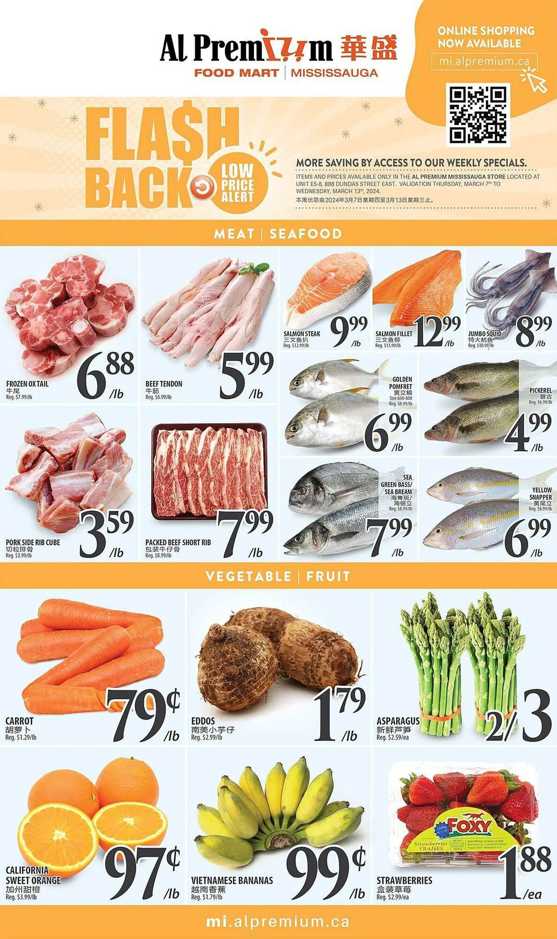 Al Premium Food Mart flyer from March 7 to March 21 2024 - flyer page 2