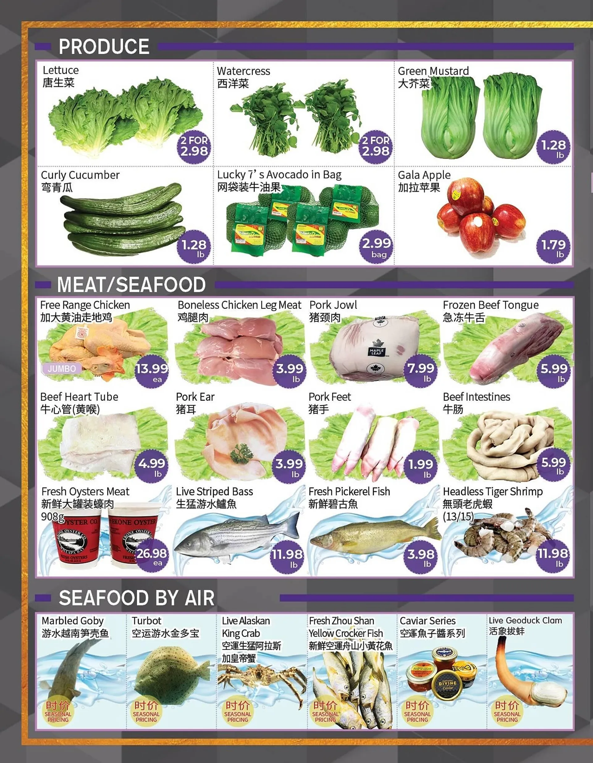 FreshWay Foodmart flyer from November 29 to December 5 2024 - flyer page 4