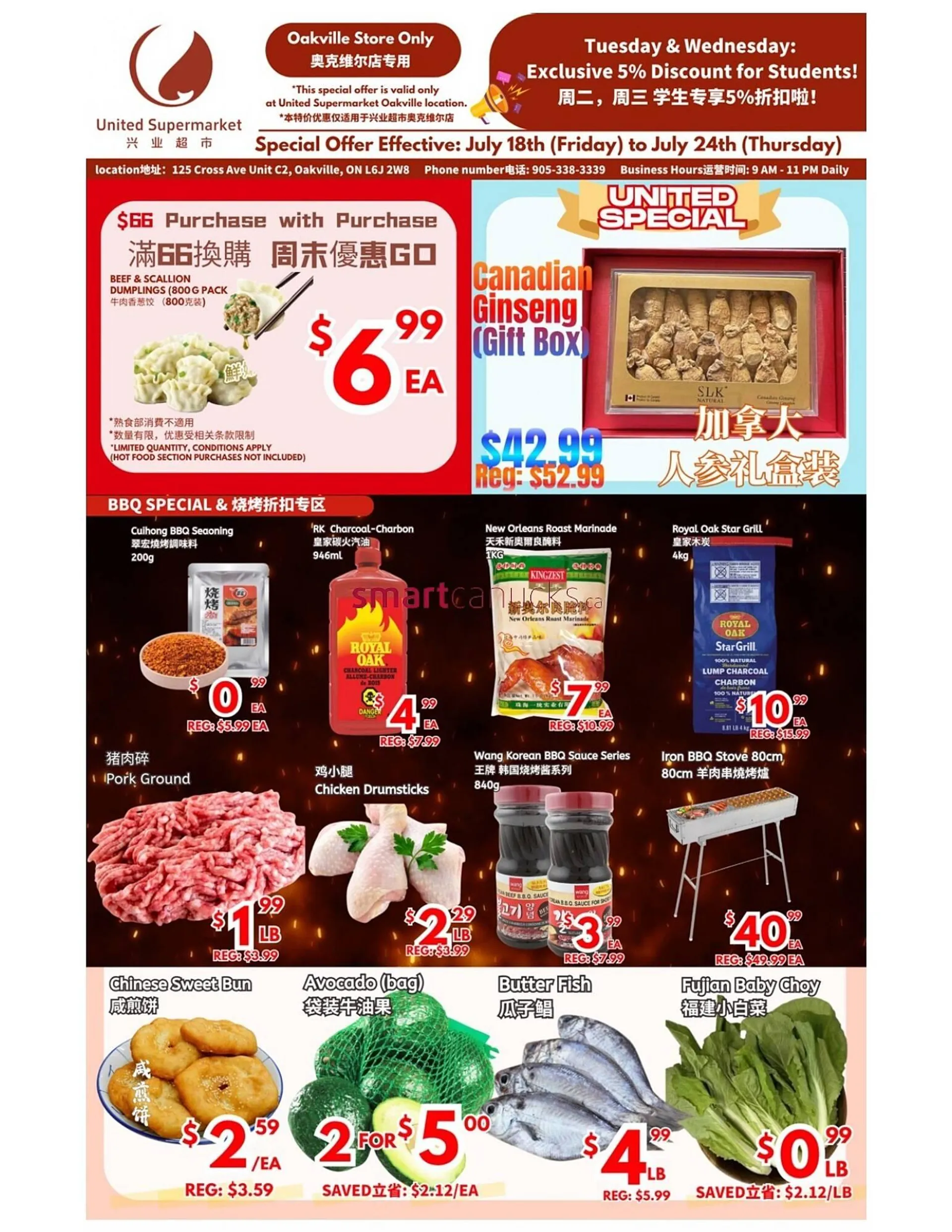 United Supermarket flyer from July 18 to July 24 2025 - flyer page 1
