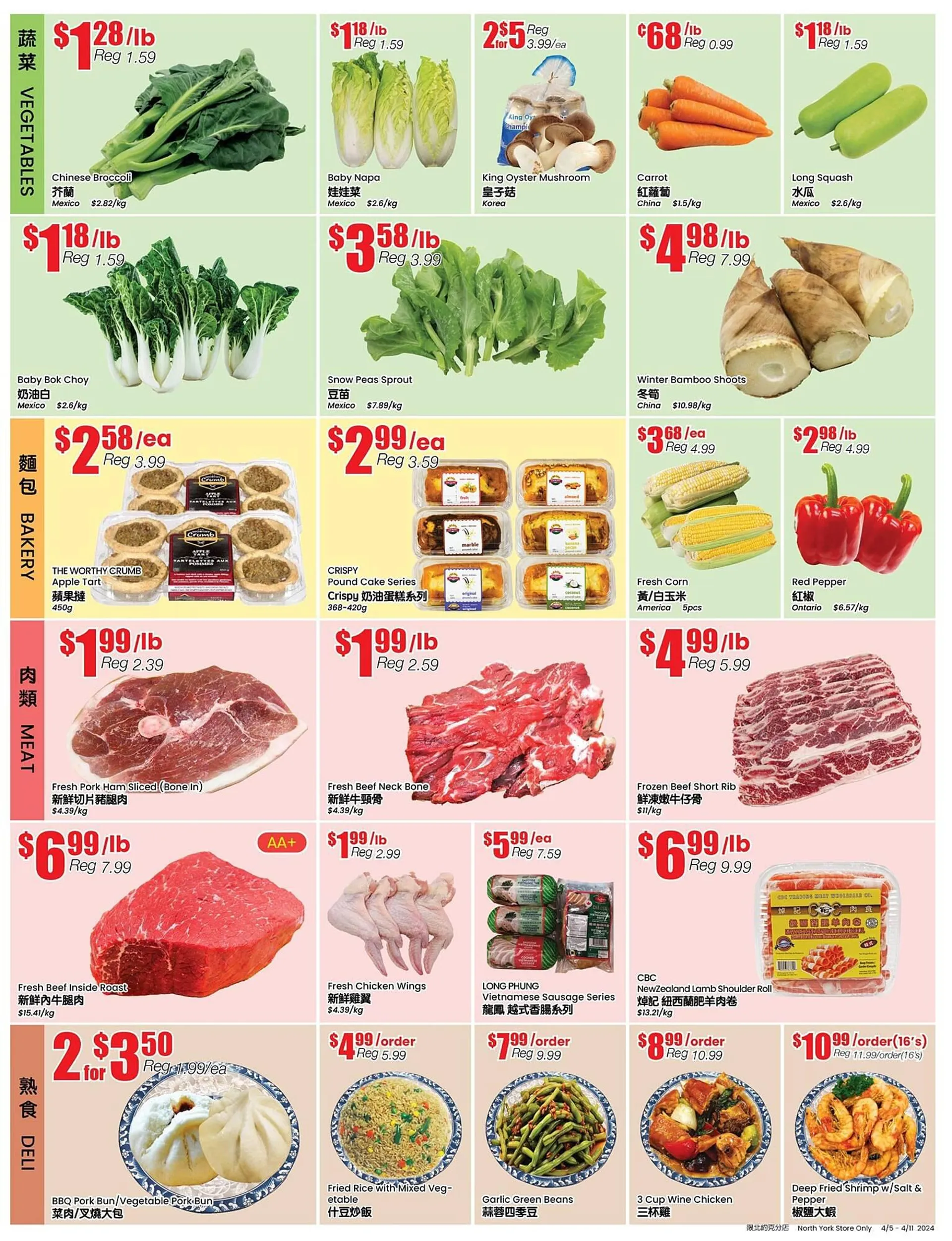 Btrust Supermarket flyer from April 5 to April 11 2024 - flyer page 4