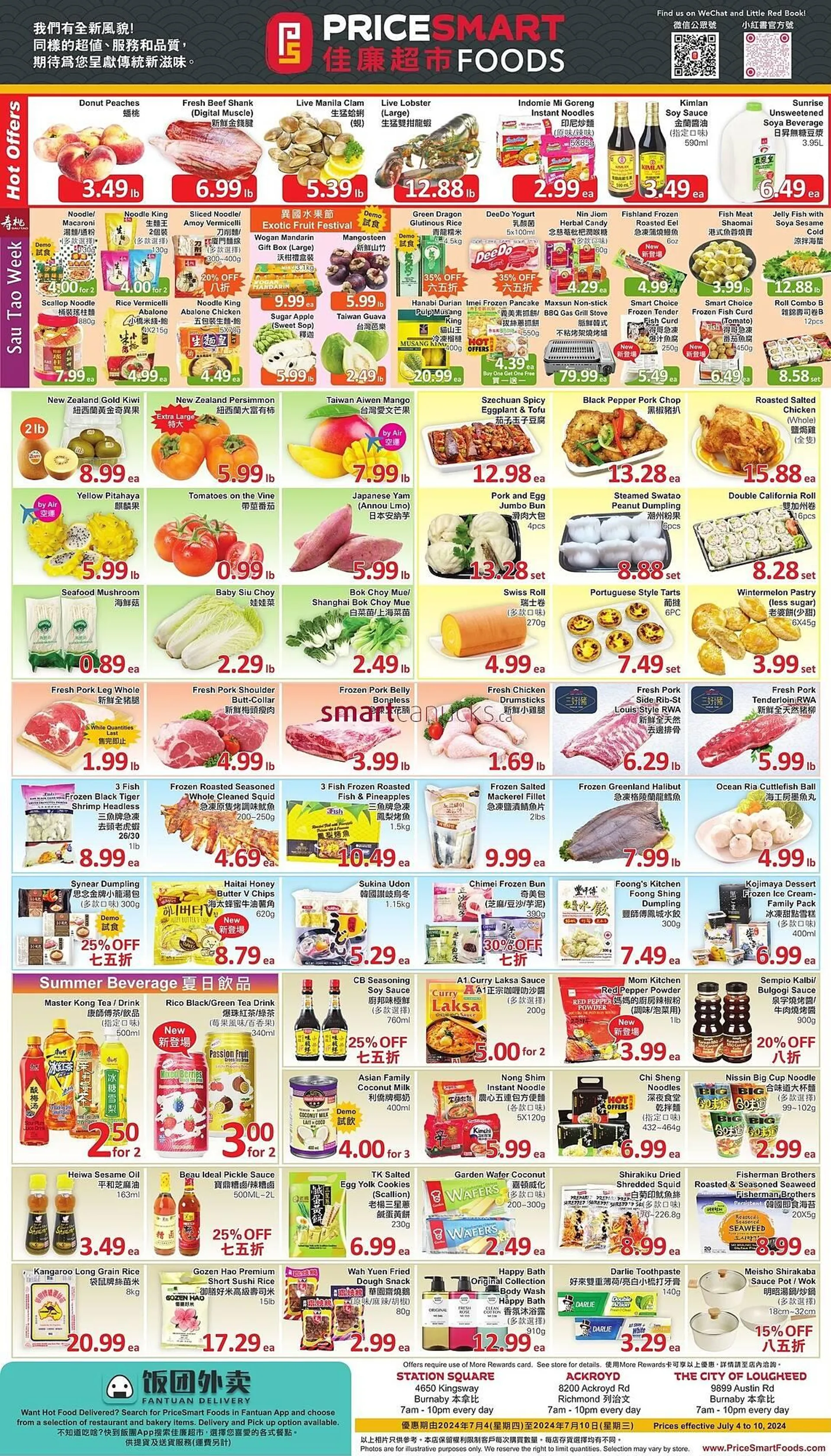 PriceSmart foods flyer - 1