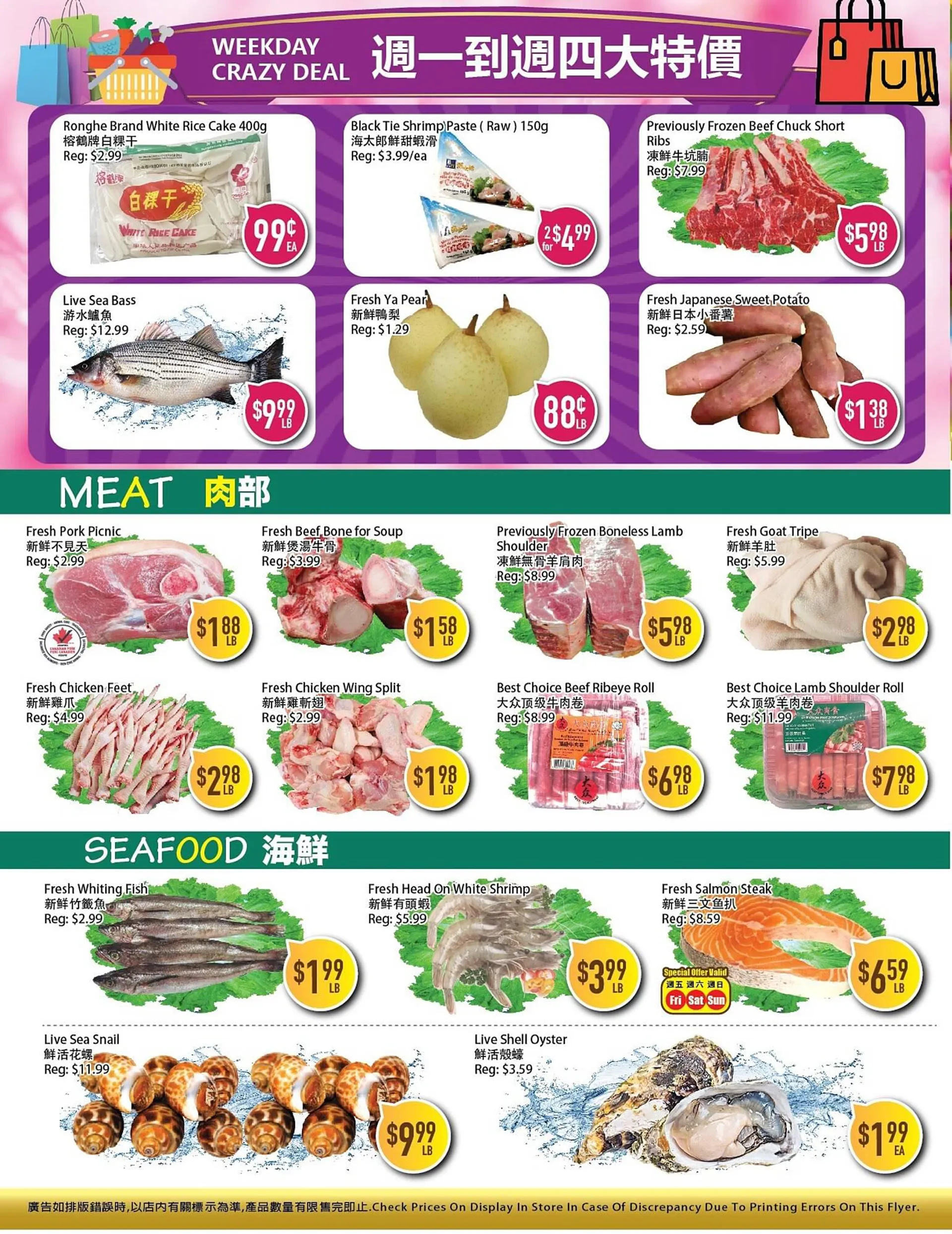 Full Fresh Supermarket flyer from April 5 to April 11 2024 - flyer page 4