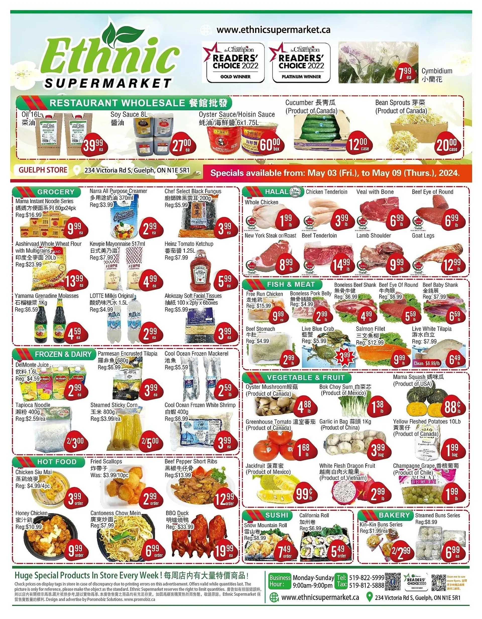 Ethnic Supermarket flyer - 1