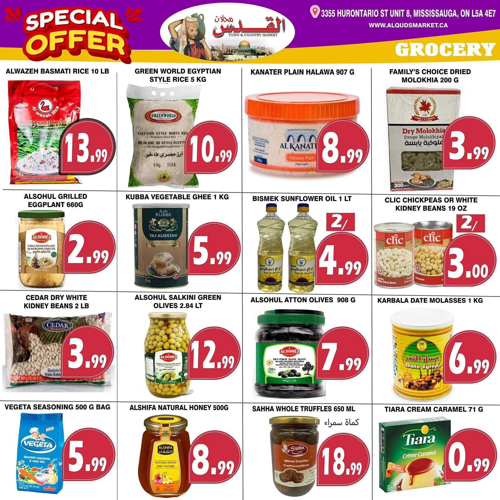 Al-Quds Supermarket flyer from November 29 to December 5 2024 - flyer page 4