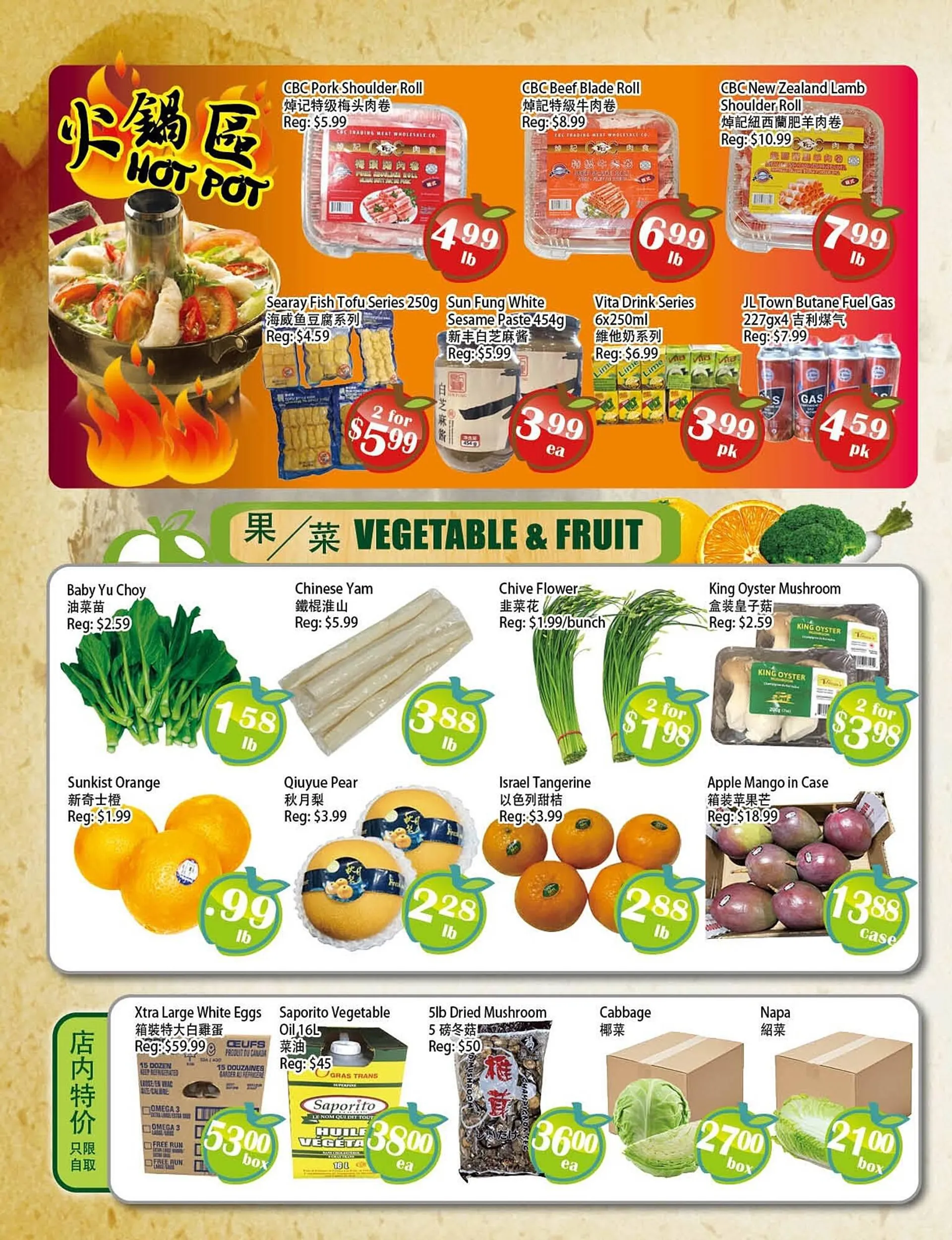Food Depot Supermarket flyer from April 5 to April 11 2024 - flyer page 4