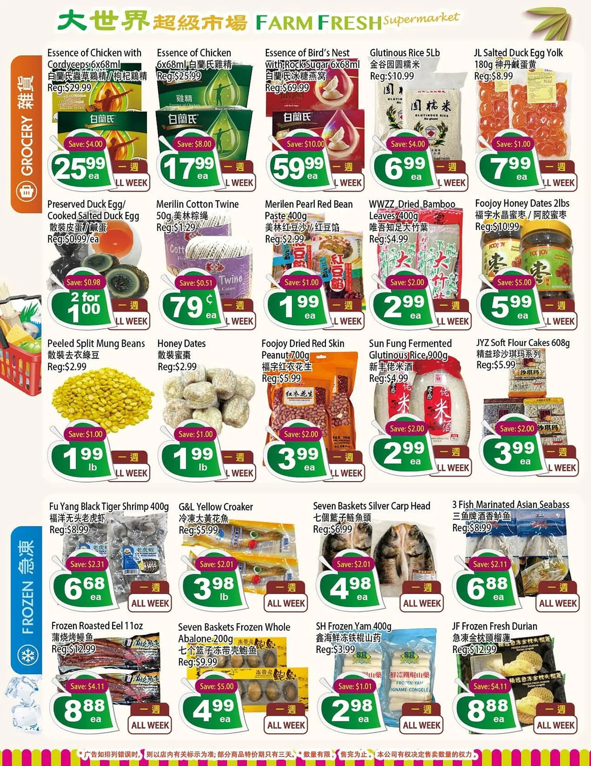 Farm Fresh Supermarket flyer from May 9 to May 15 2025 - flyer page 2