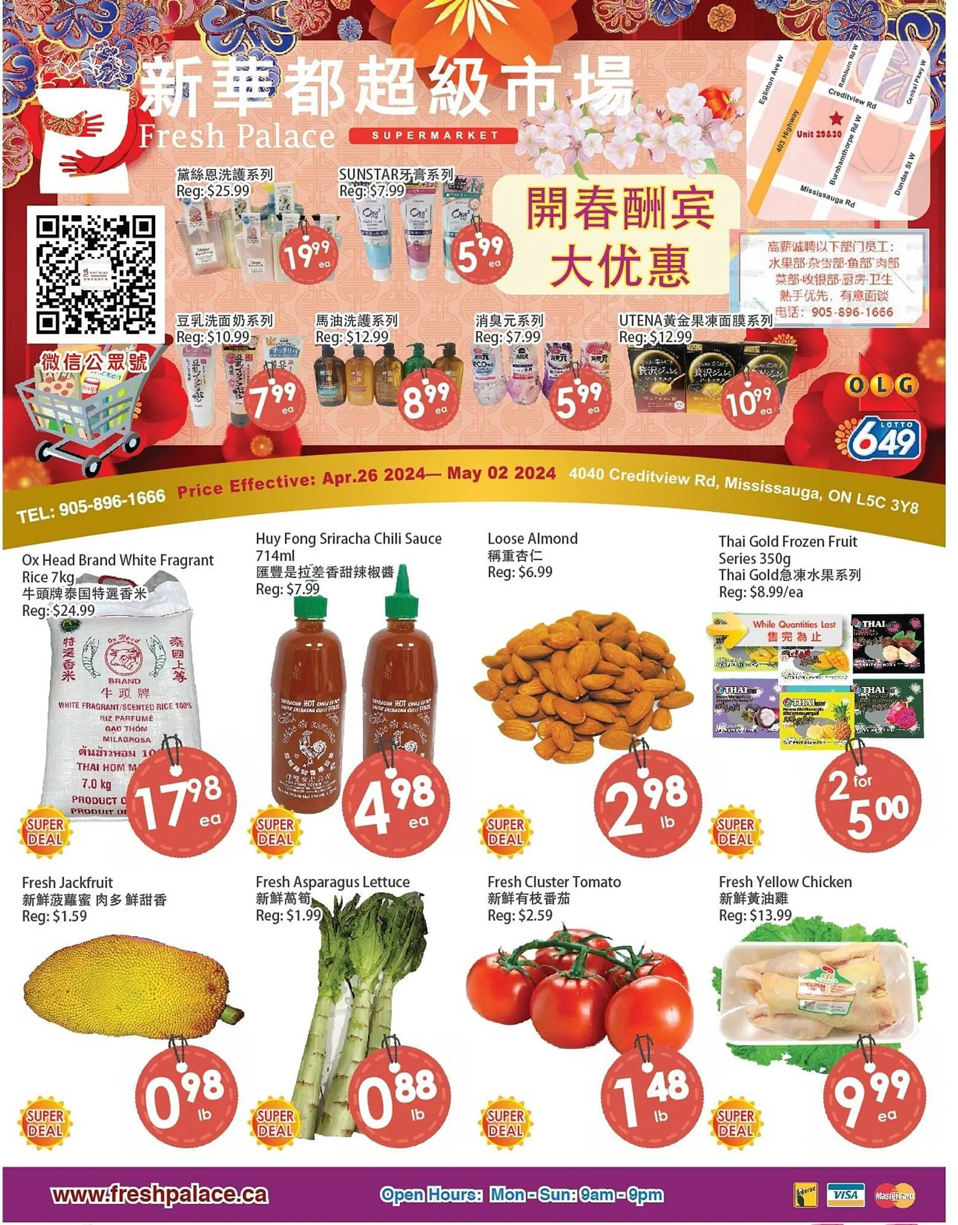 Fresh Palace Supermarket flyer - 1