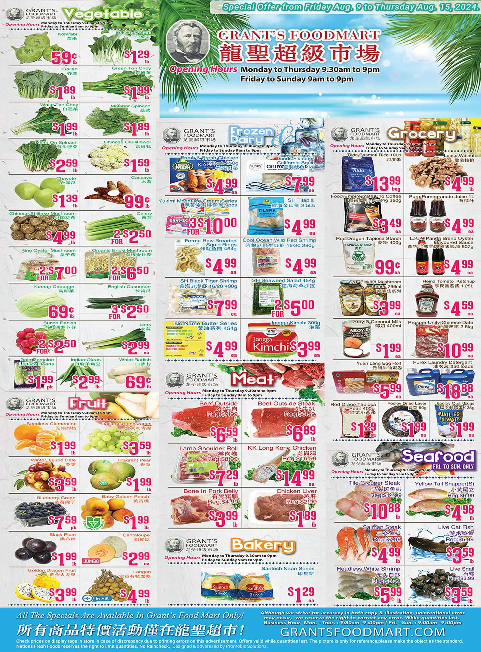 Grants Foodmart flyer - 1