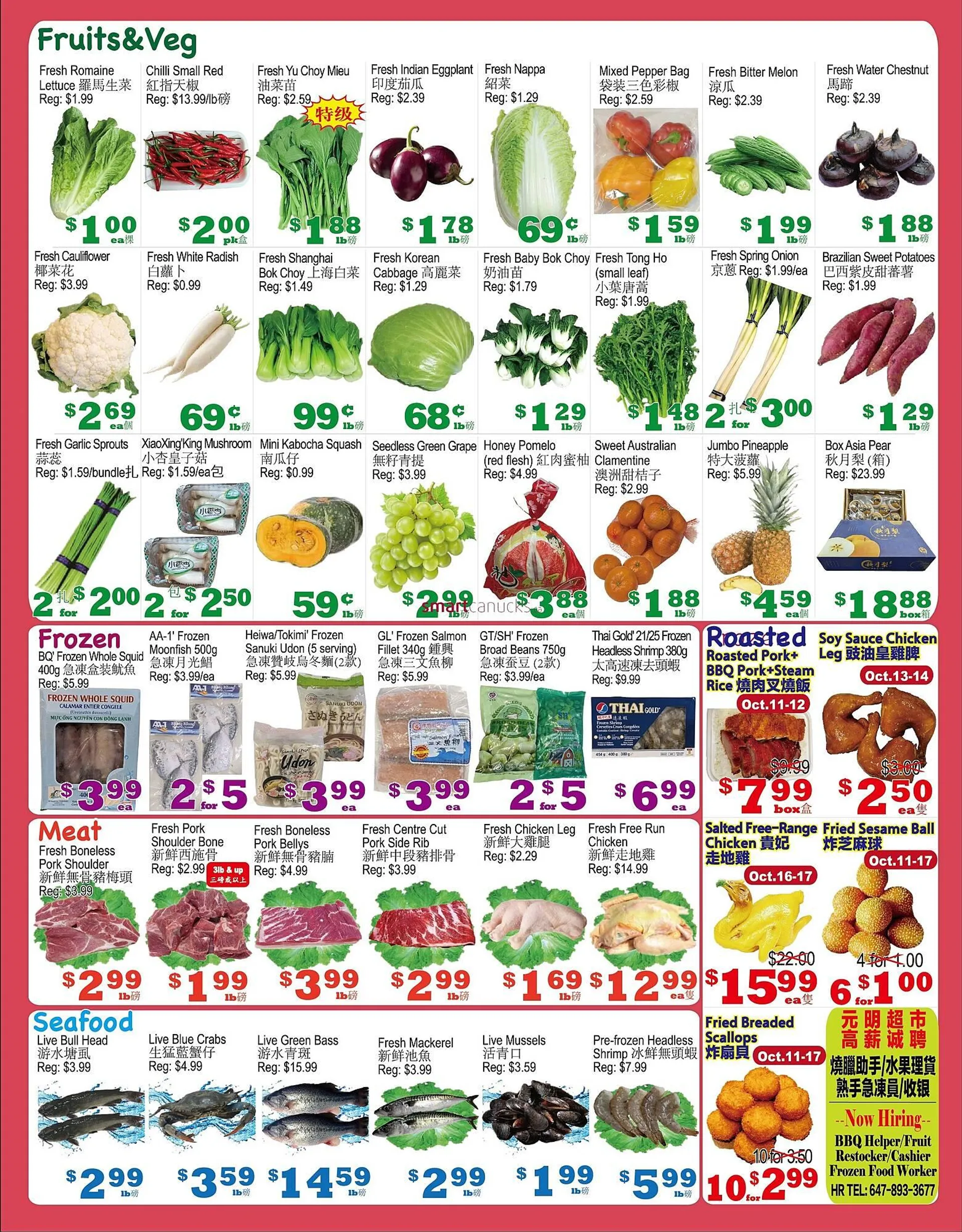 Aigoo Foodmart flyer from October 10 to October 16 2024 - flyer page 2