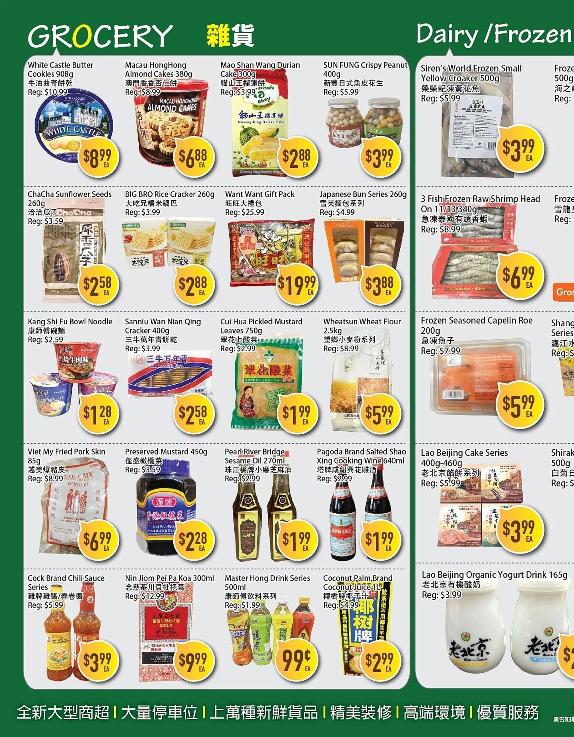 Full Fresh Supermarket flyer from December 6 to December 12 2024 - flyer page 2