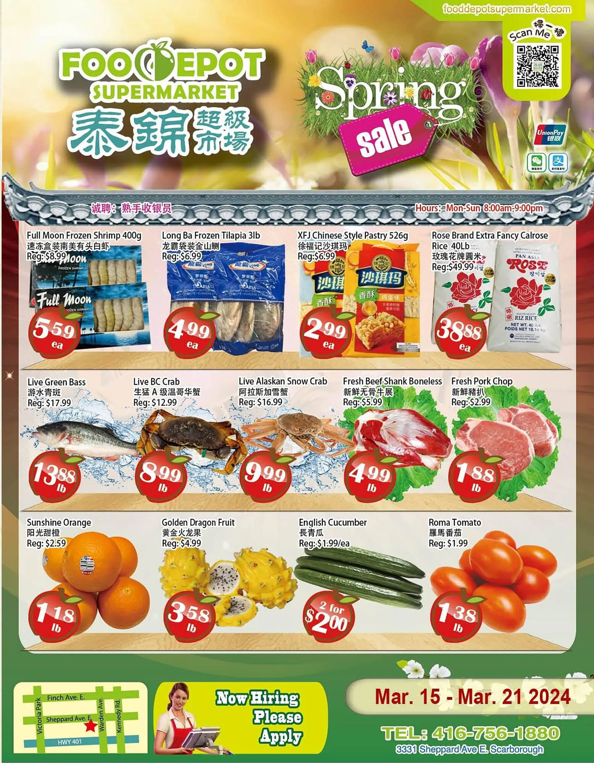 Food Depot Supermarket flyer from March 15 to March 21 2024 - flyer page 