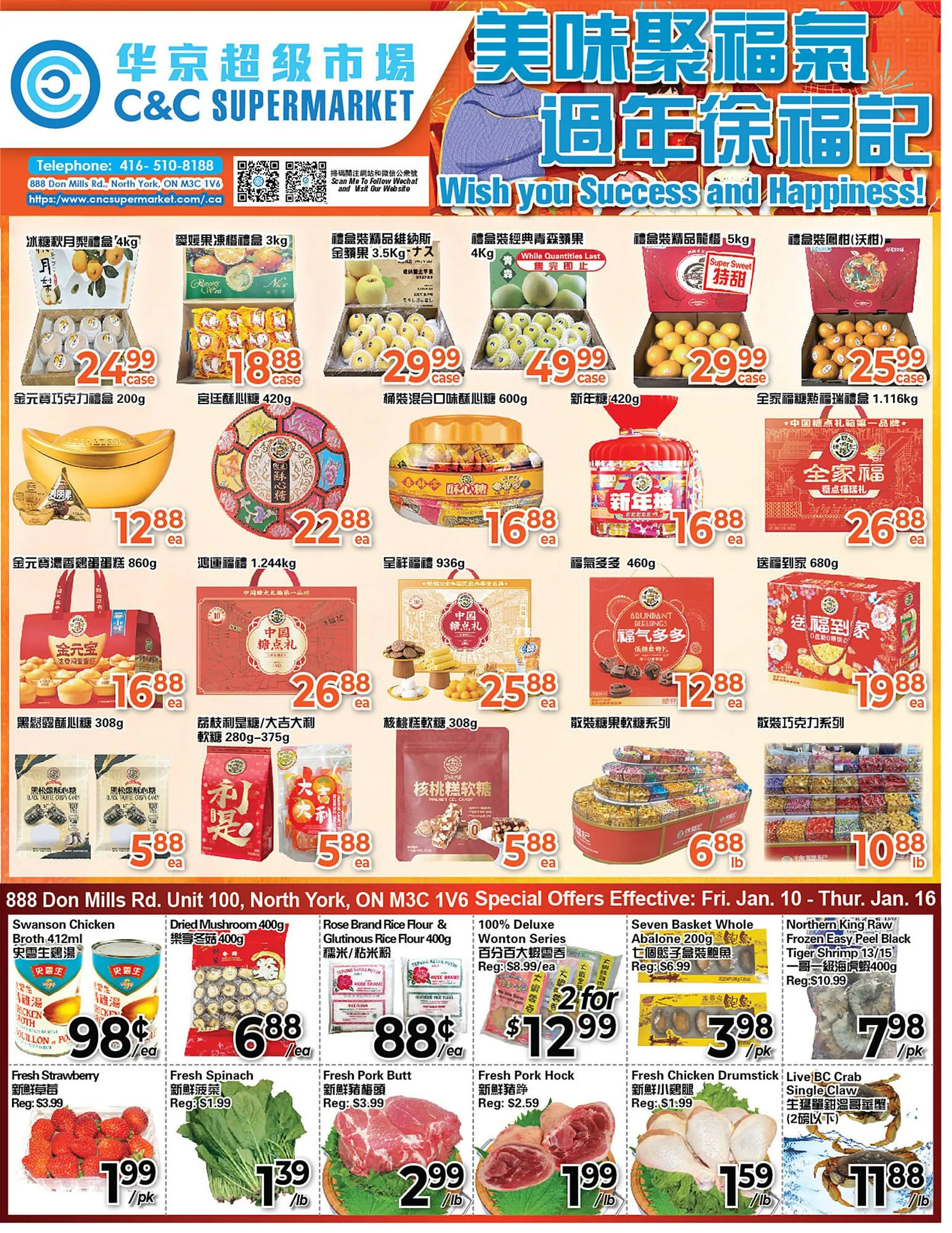 C&C Supermarket flyer - 1