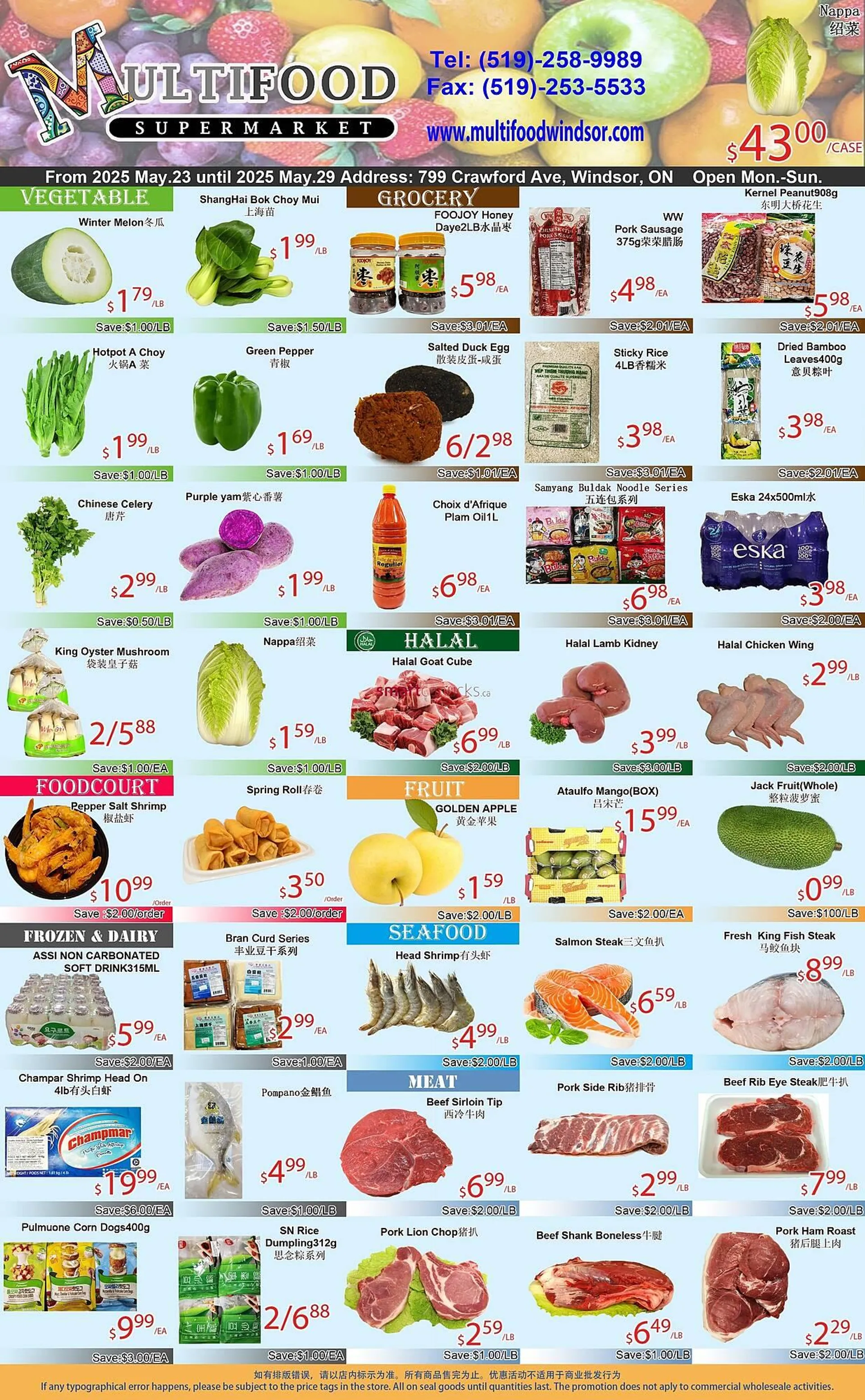 MultiFood Supermarket flyer from May 23 to May 29 2025 - flyer page 1