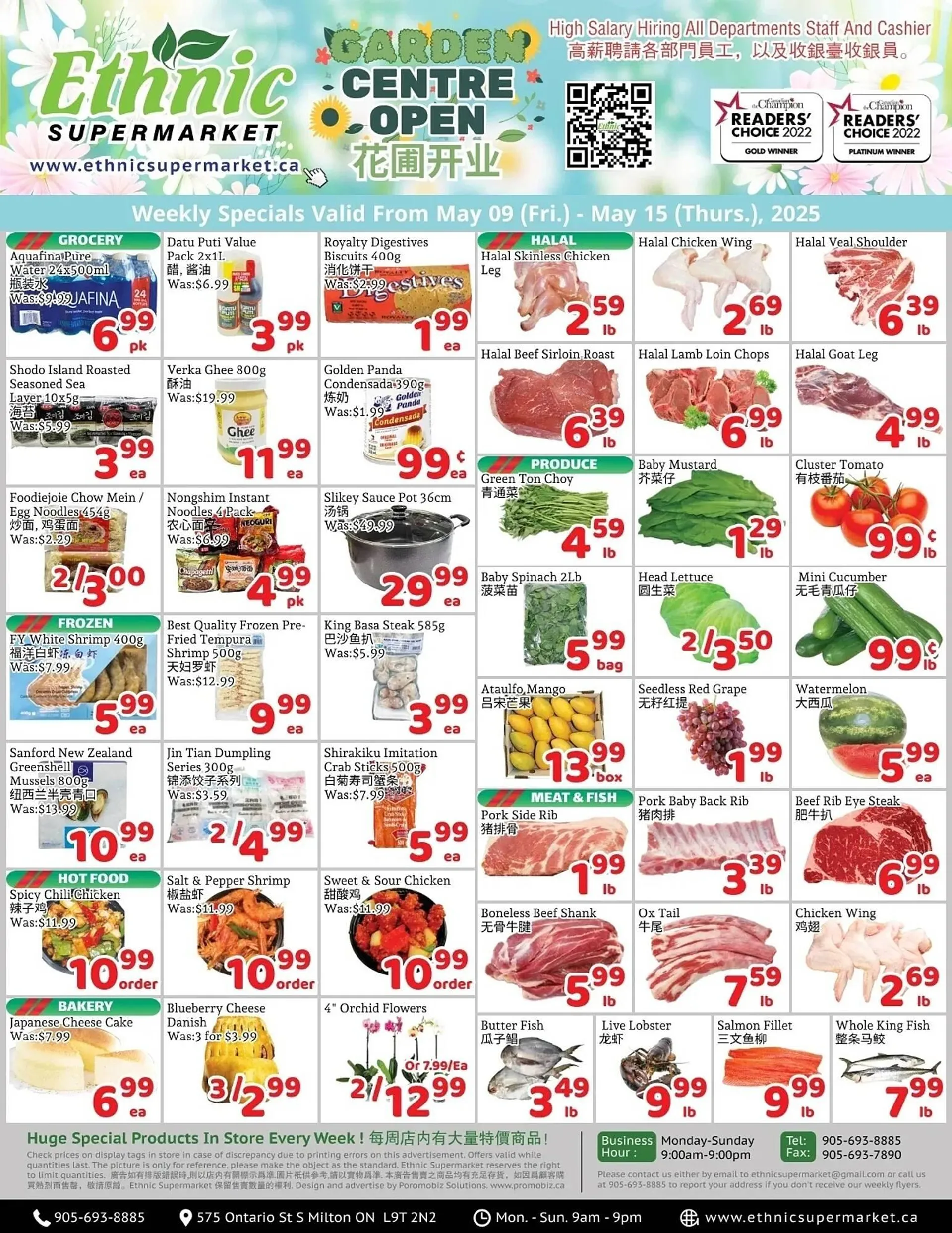 Ethnic Supermarket flyer - 1