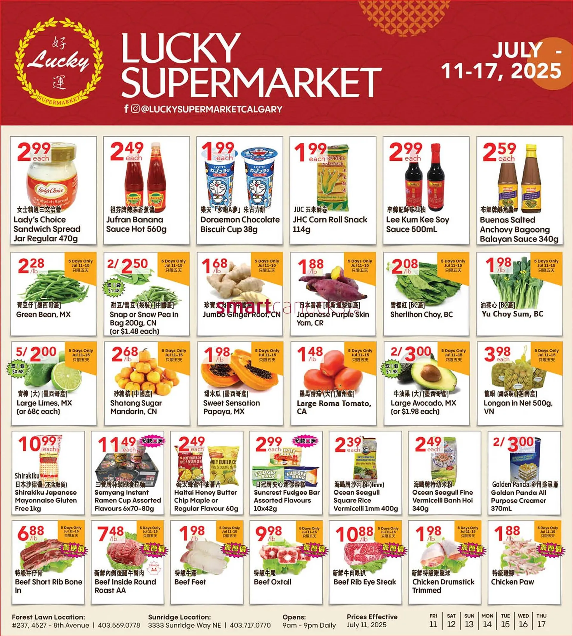 Lucky Supermarket flyer from July 11 to July 17 2025 - flyer page 1
