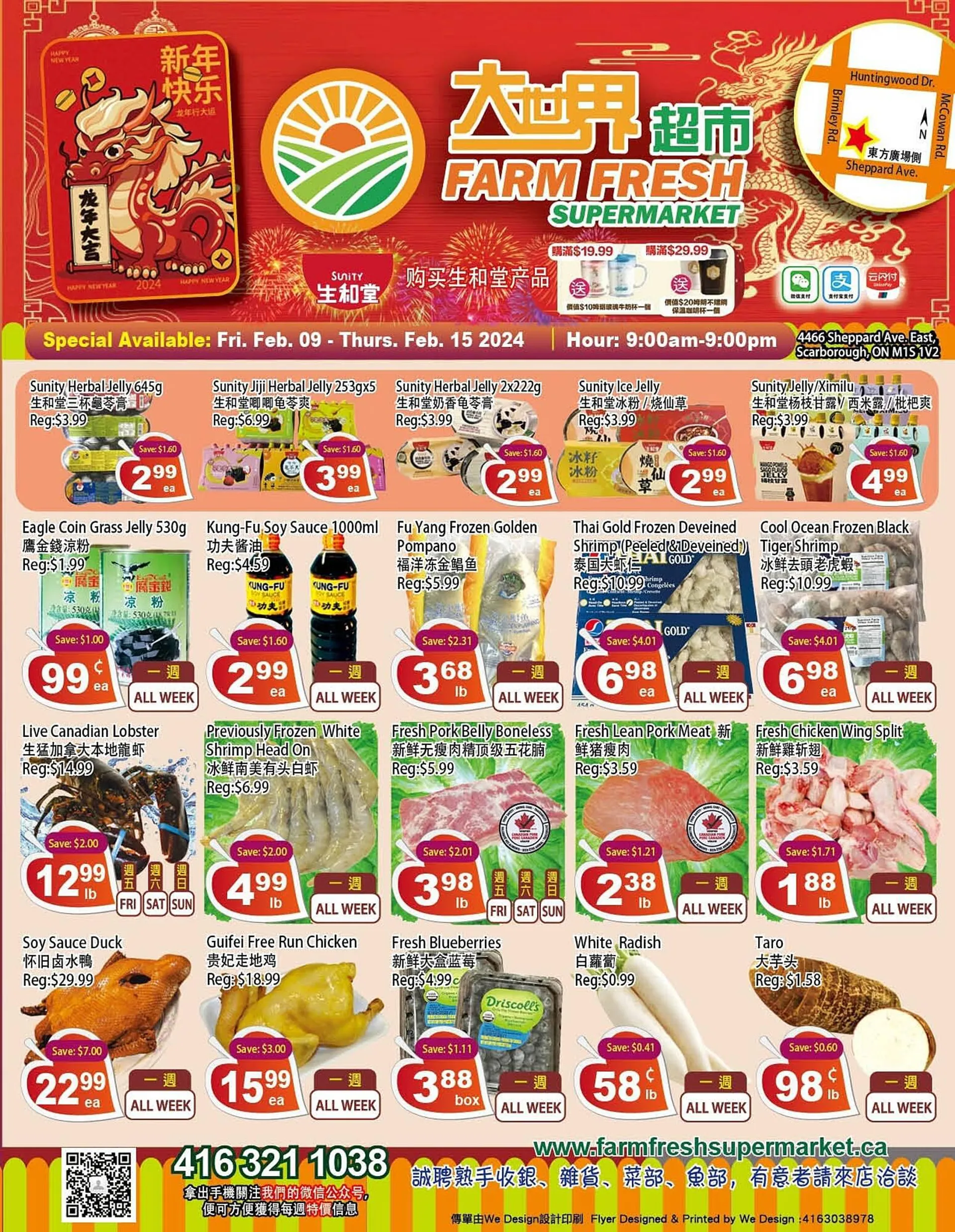 Farm Fresh Supermarket flyer from February 9 to February 15 2024 - flyer page 