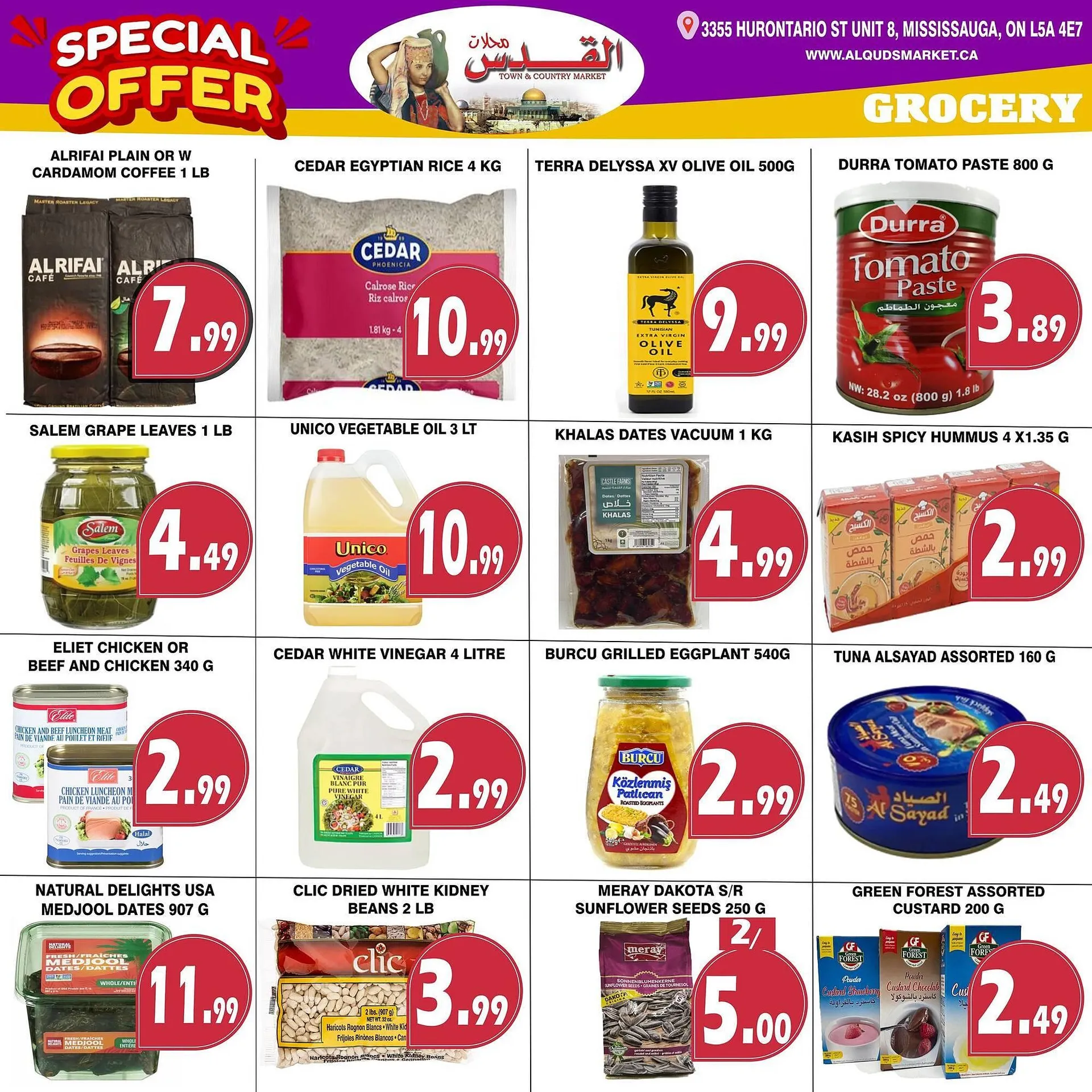 Al-Quds Supermarket flyer from July 19 to July 25 2024 - flyer page 4