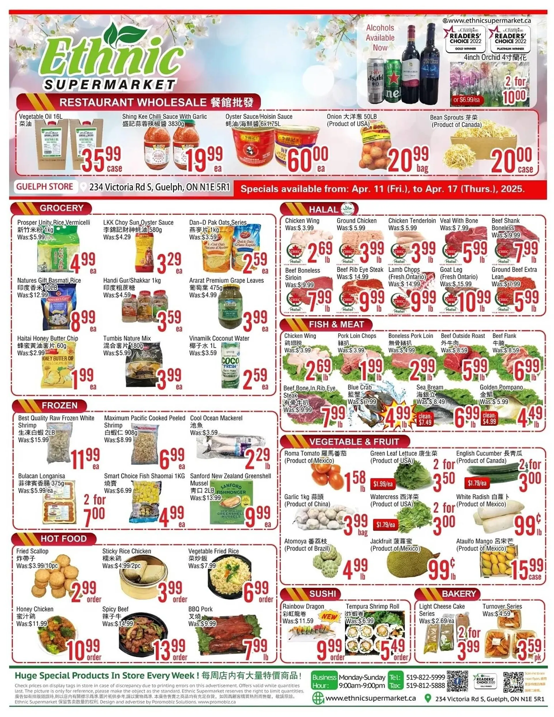 Ethnic Supermarket flyer - 1