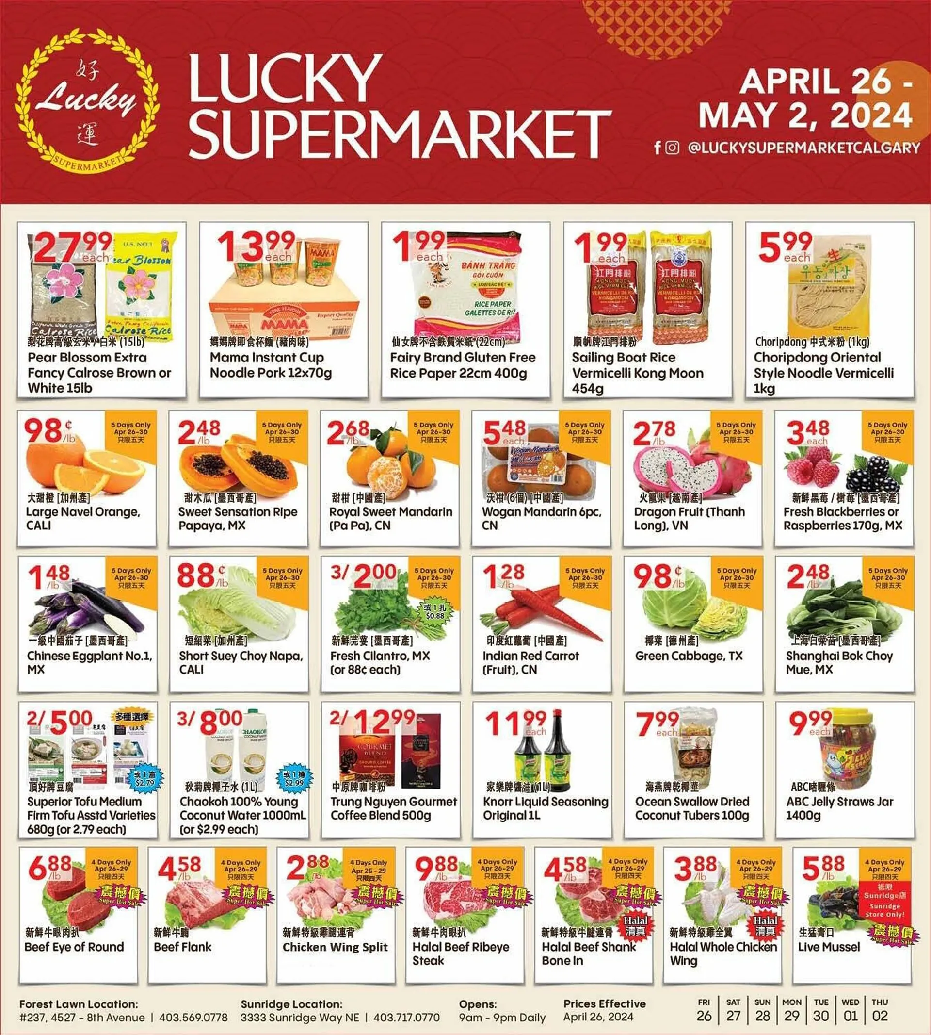 Lucky Supermarket flyer - 1