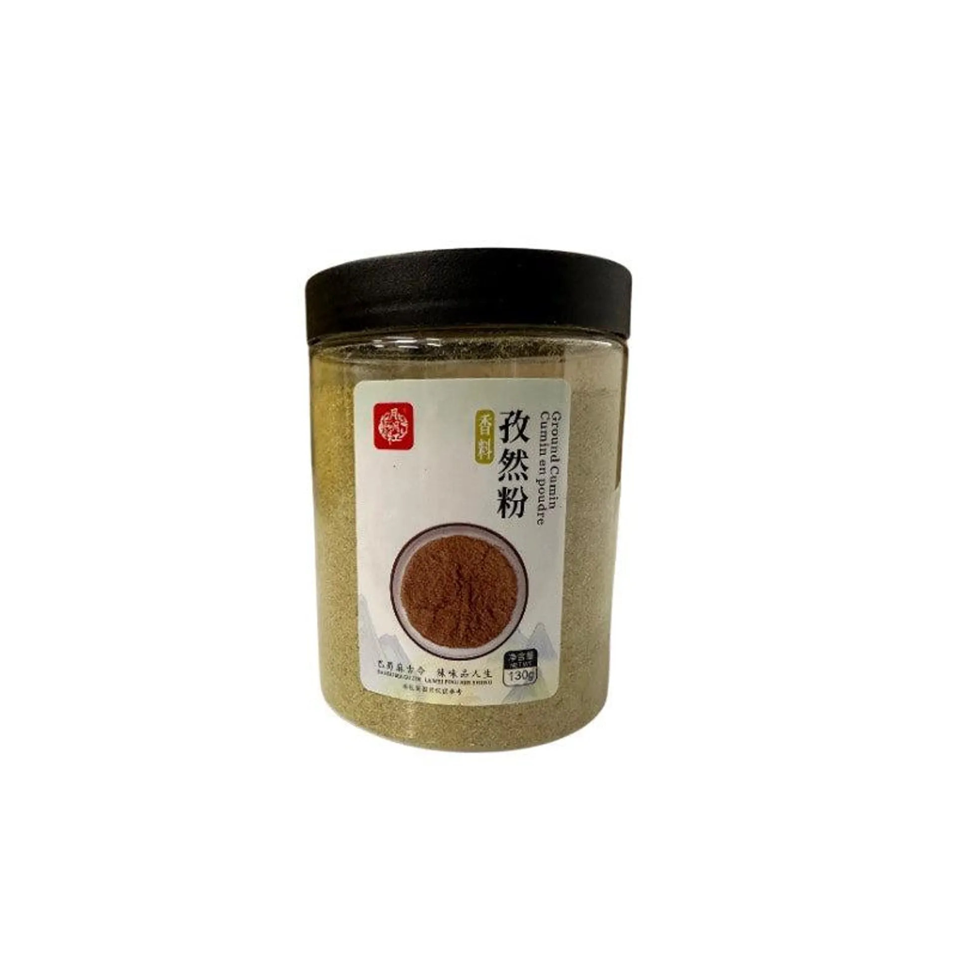 YYH · Ground Cumin (130g)