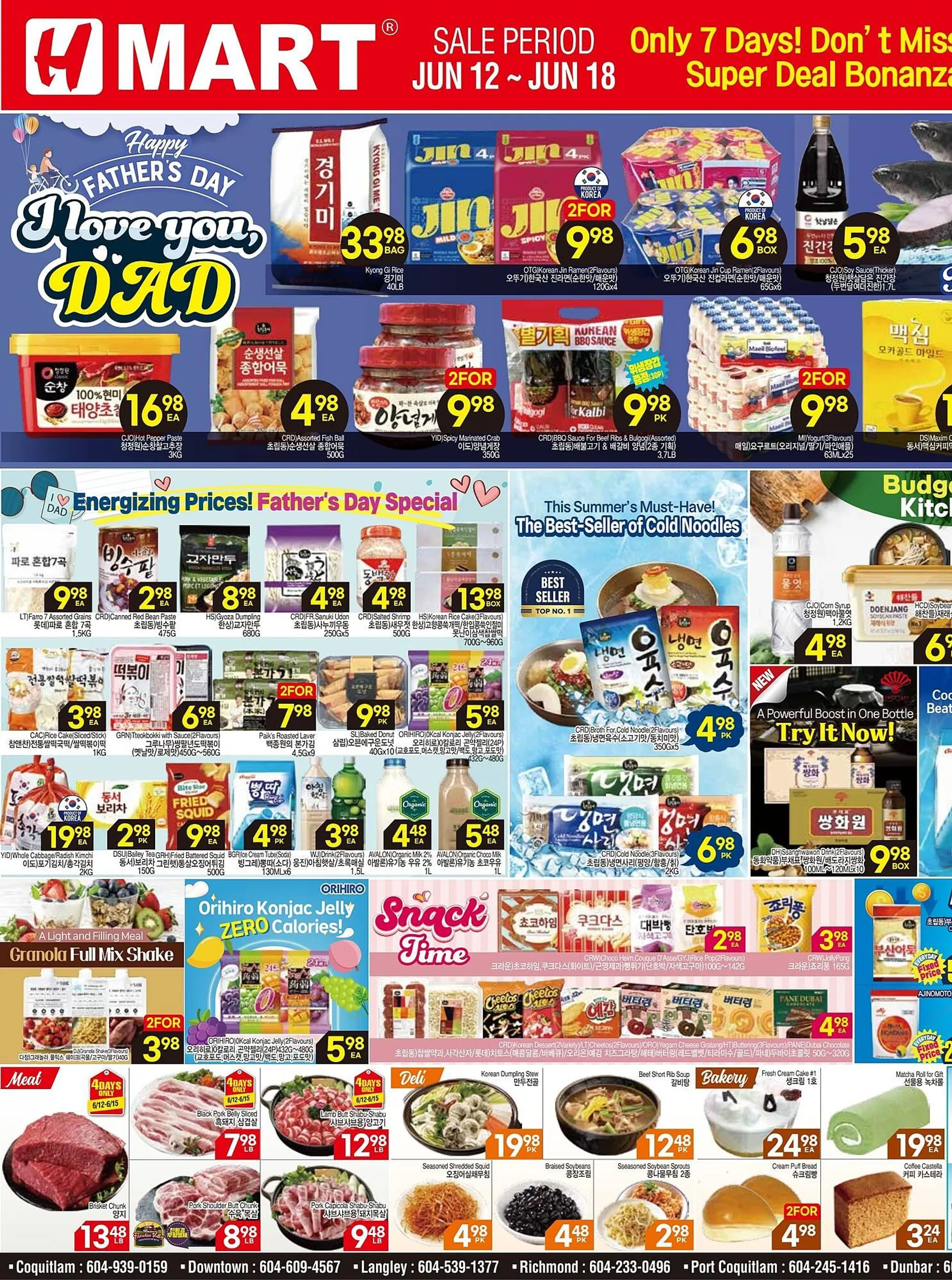 H-Mart flyer from June 12 to June 18 2025 - flyer page 1