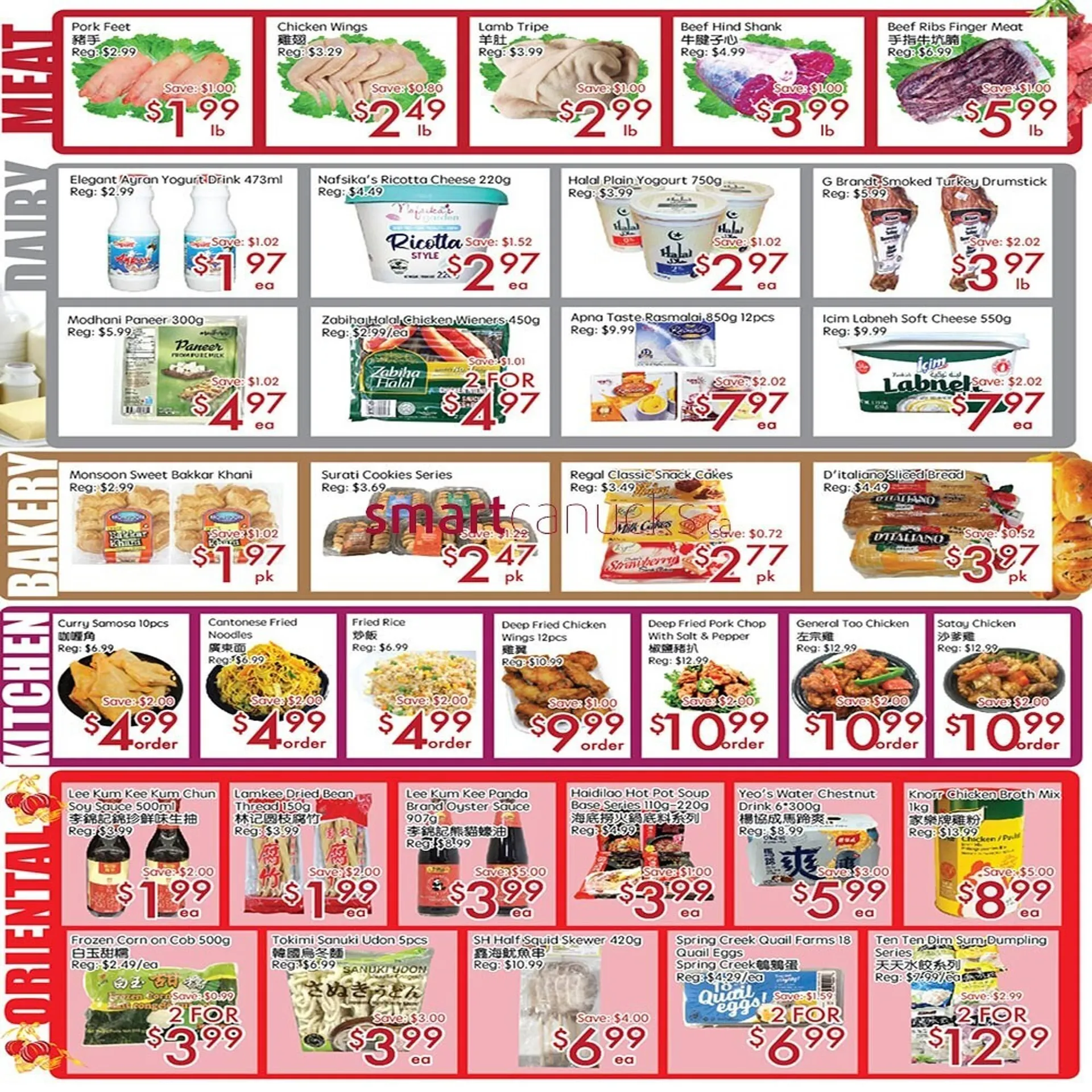 Sunny Food Mart flyer from November 29 to December 5 2024 - flyer page 3