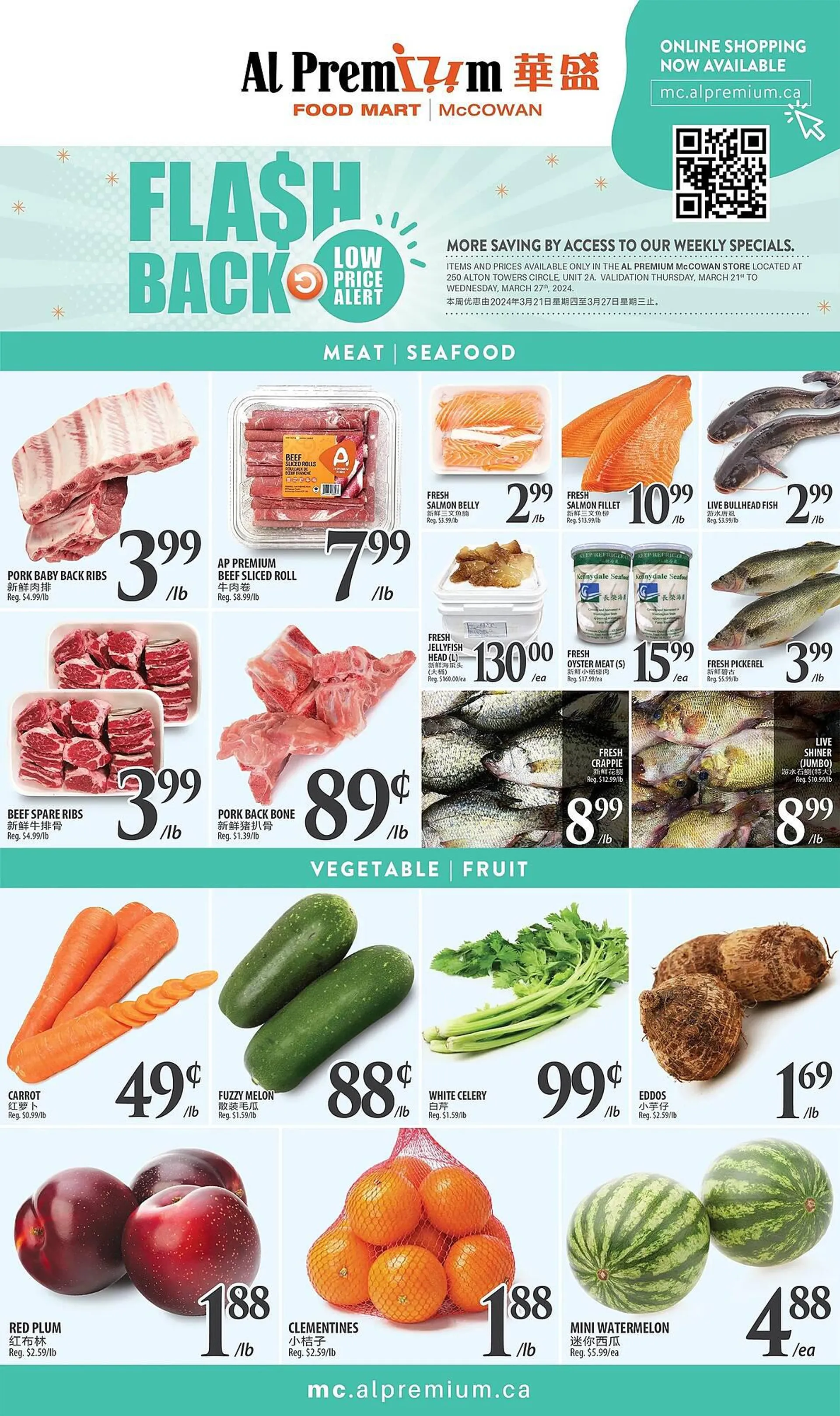 Al Premium Food Mart flyer from March 21 to March 27 2024 - flyer page 2