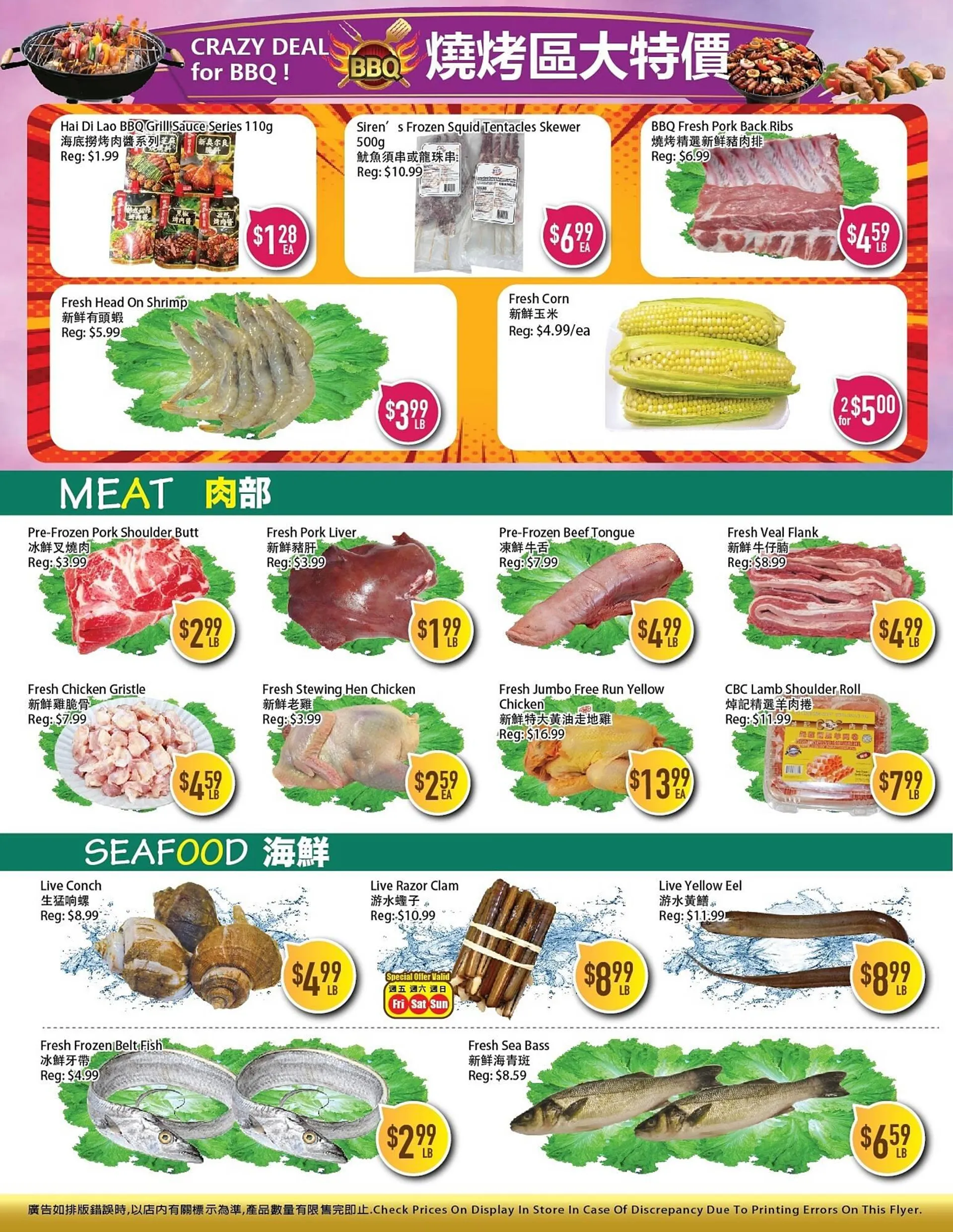 Full Fresh Supermarket flyer from July 26 to August 1 2024 - flyer page 4