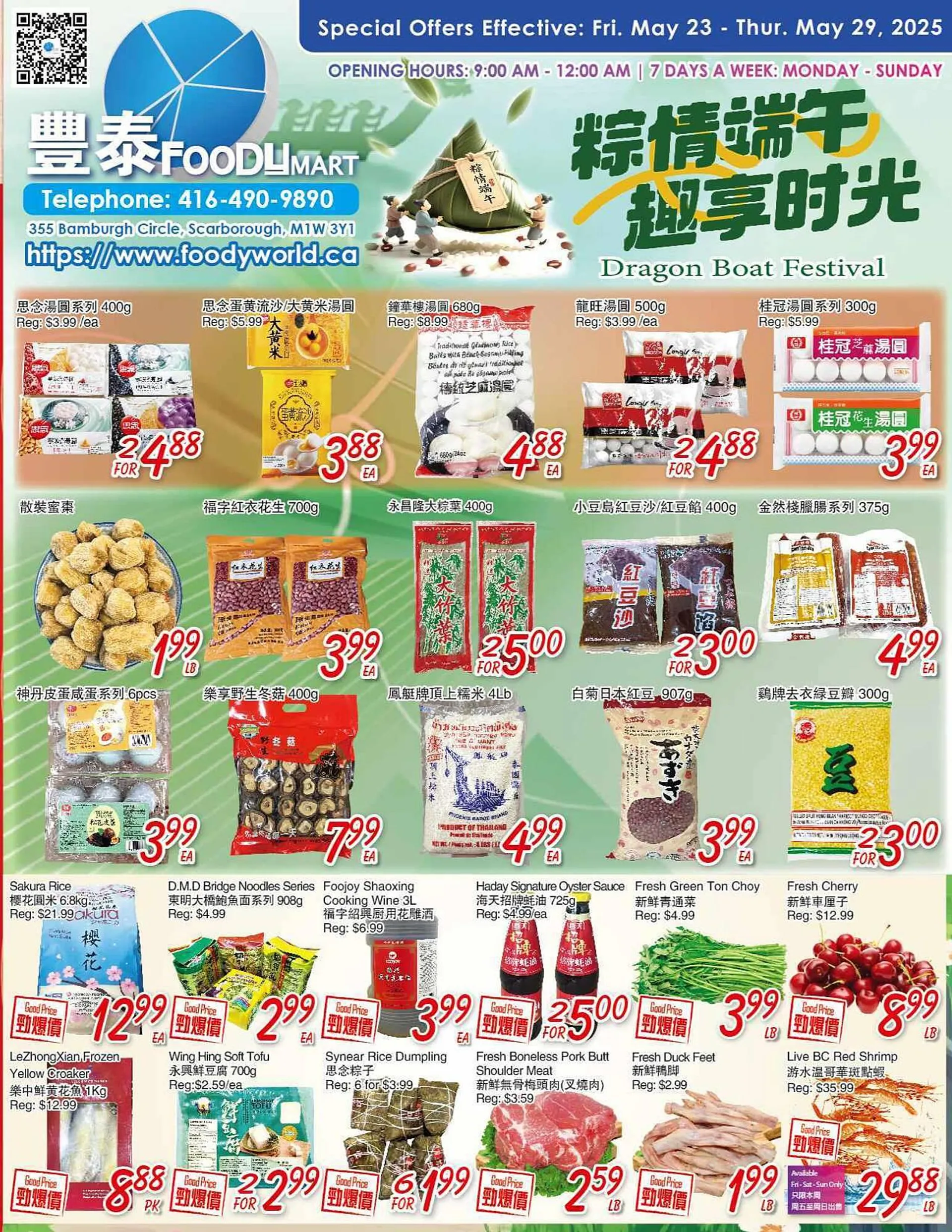 Foody Mart flyer - 1