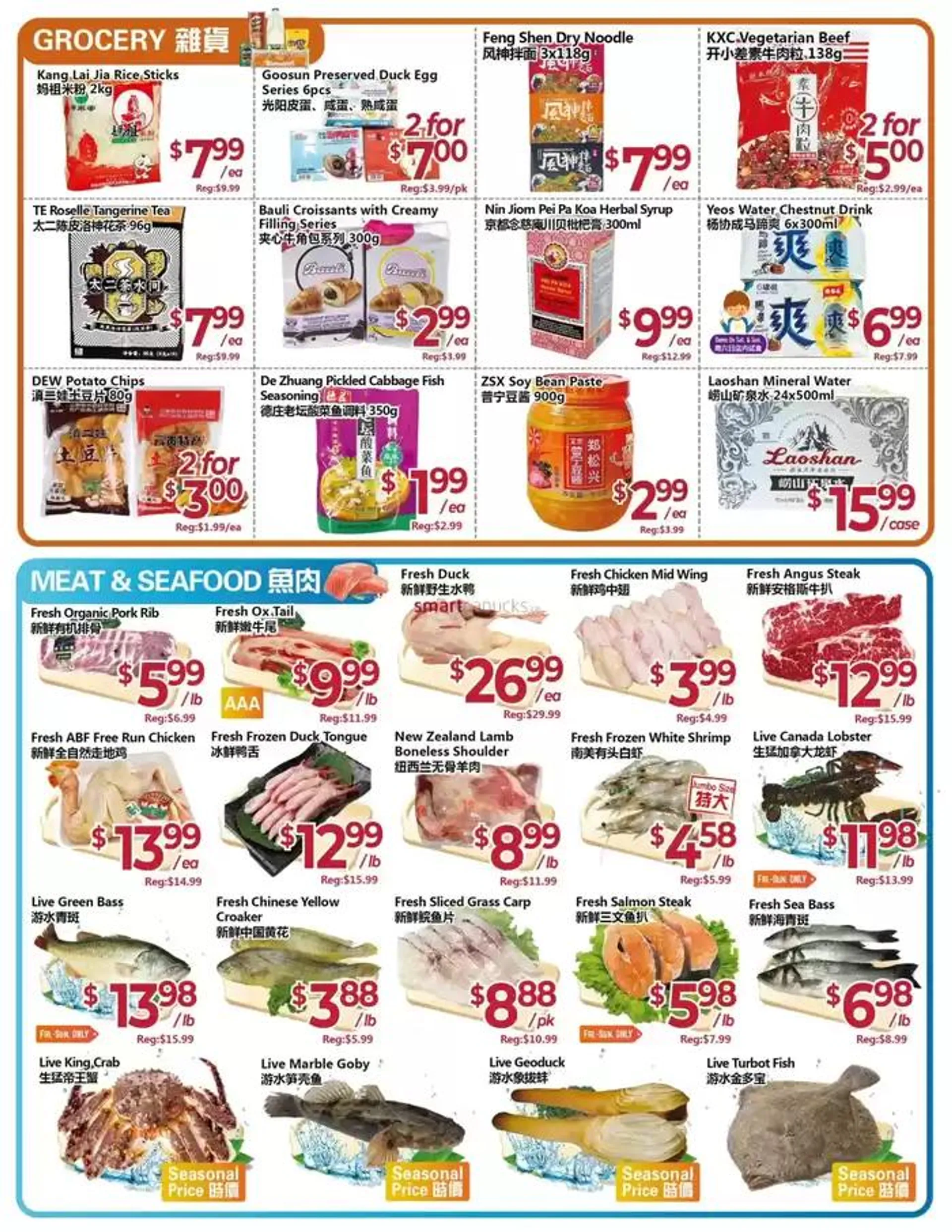 Thanksgiving Sale from October 11 to October 16 2024 - flyer page 3