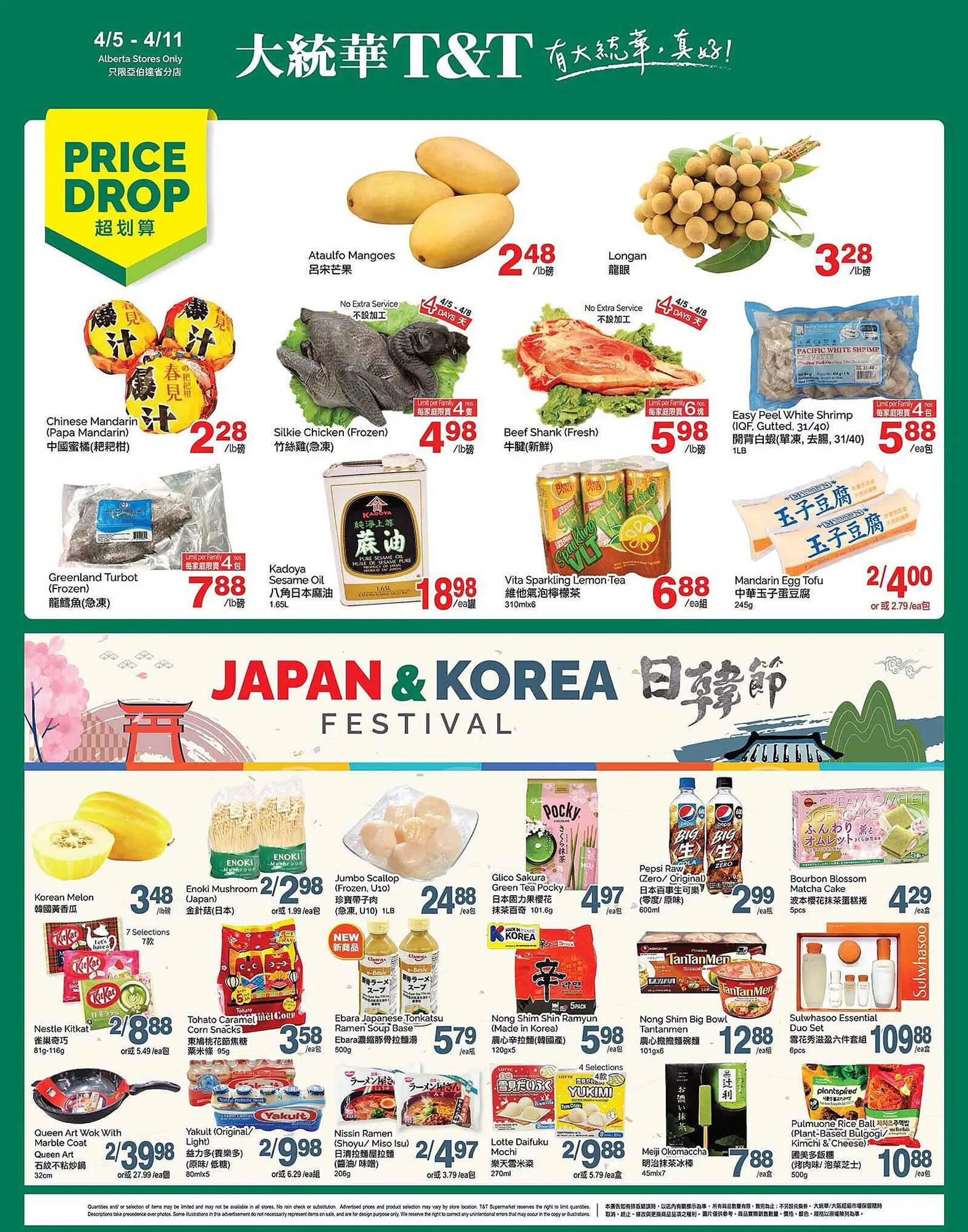 T&T Supermarket flyer from April 5 to April 12 2024 - flyer page 