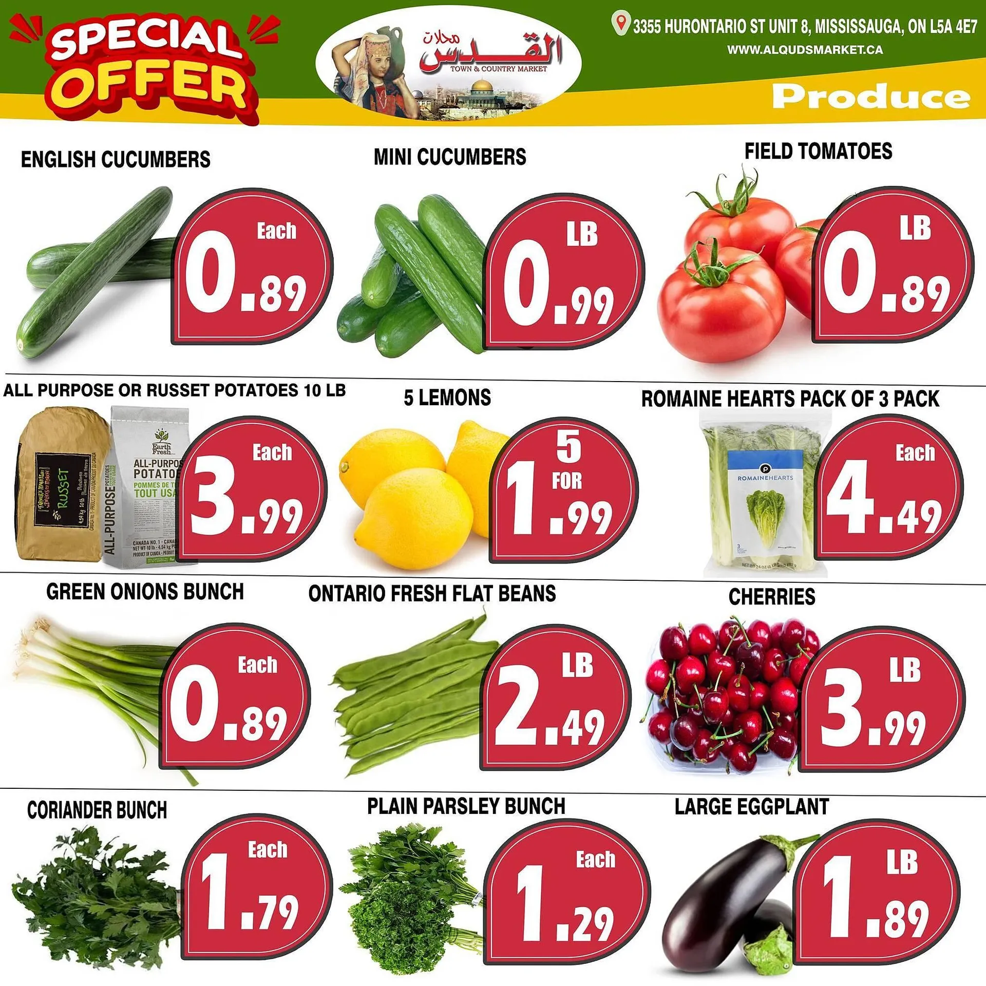 Al-Quds Supermarket flyer from July 19 to July 25 2024 - flyer page 3