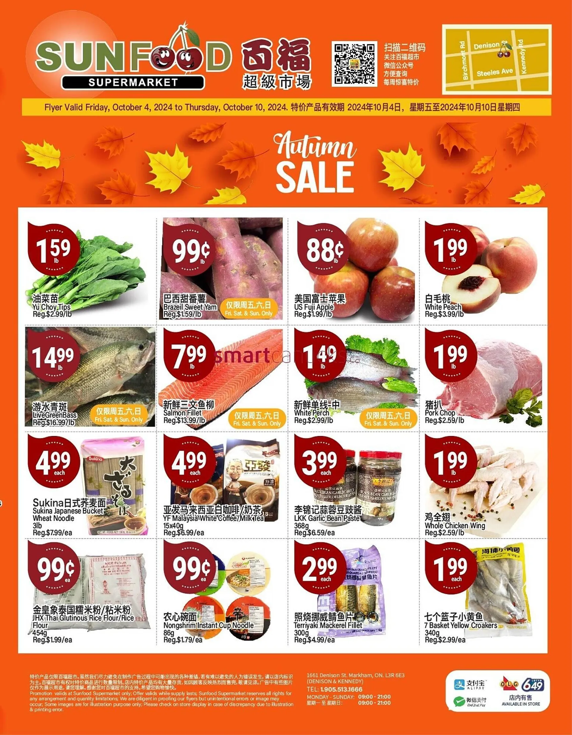 SunFood Supermarket flyer - 1