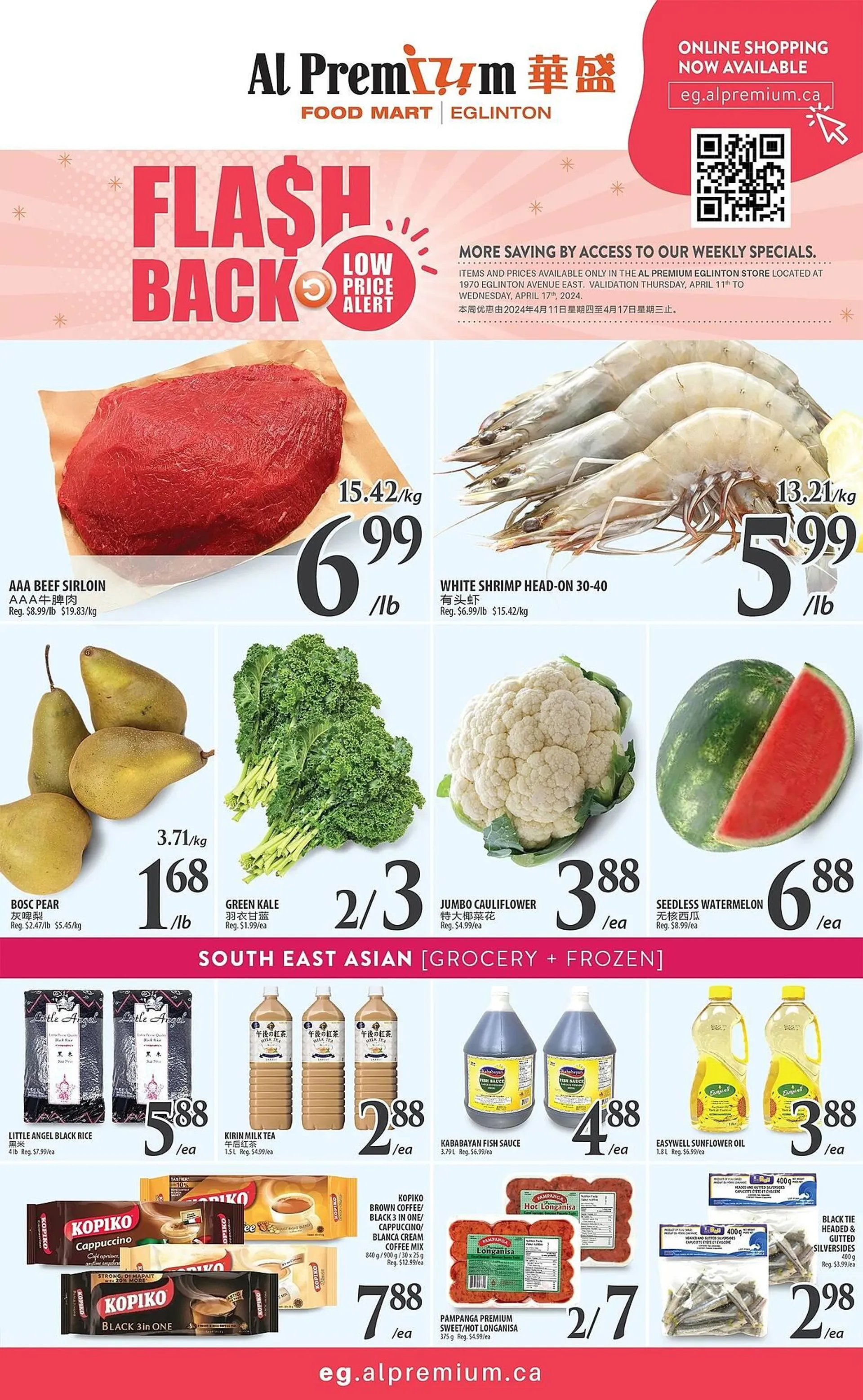 Al Premium Food Mart flyer - 1