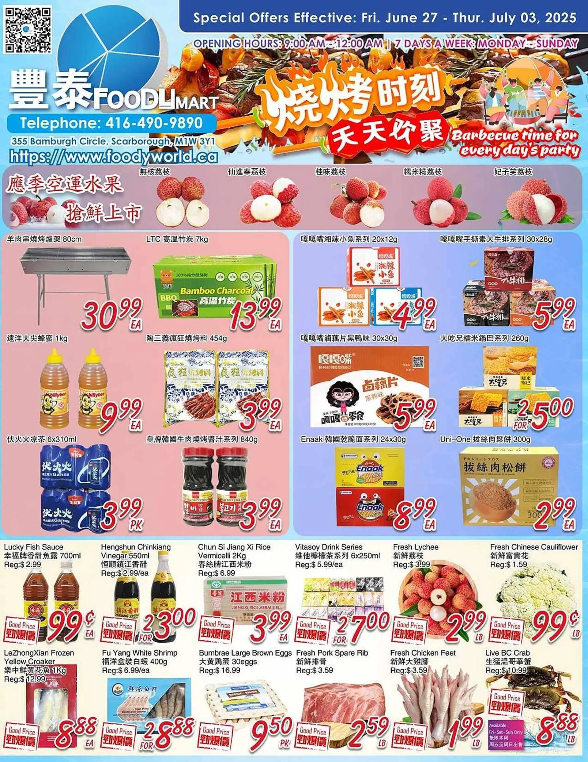 Foody Mart flyer - 1