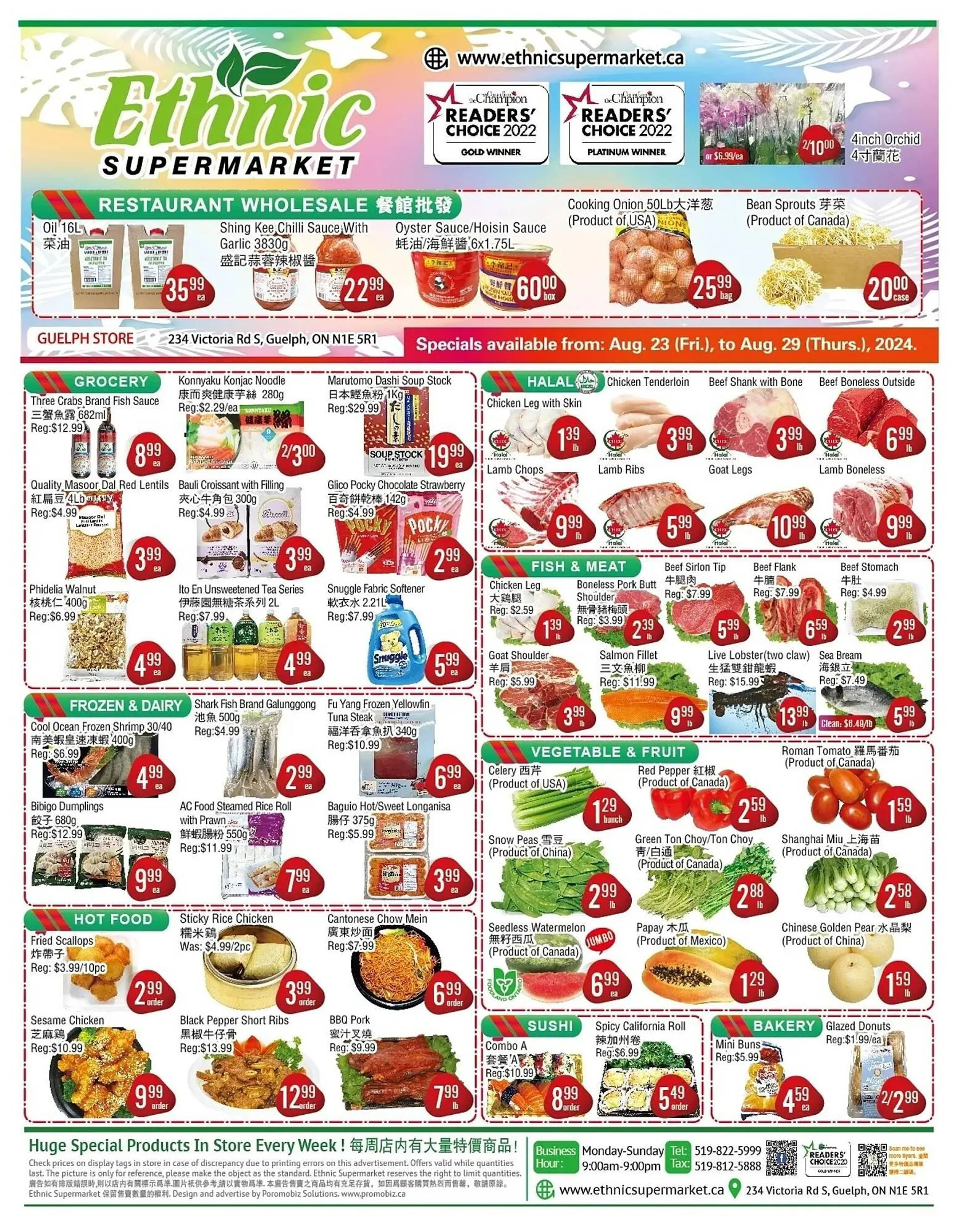 Ethnic Supermarket flyer - 1