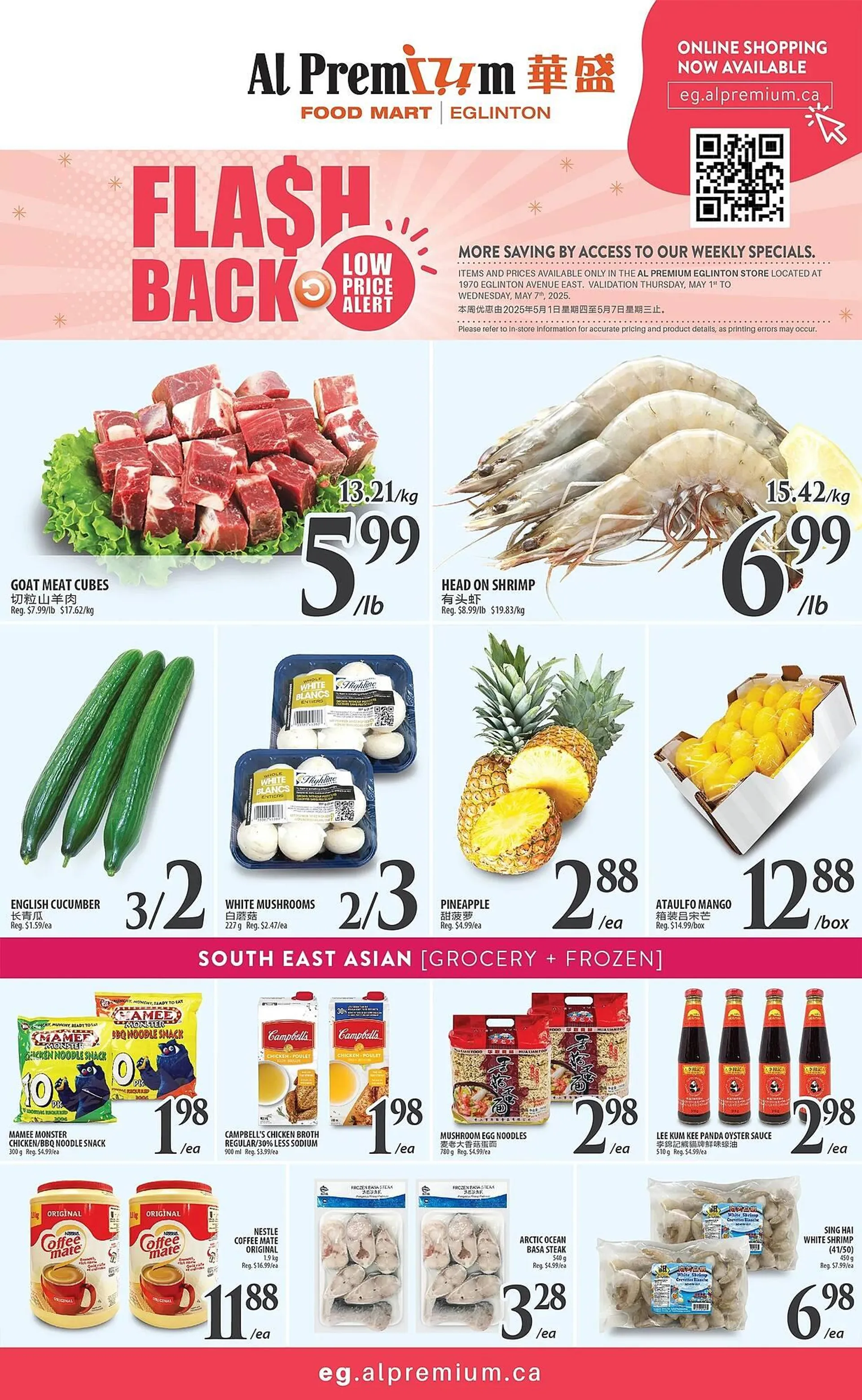 Al Premium Food Mart flyer - 1