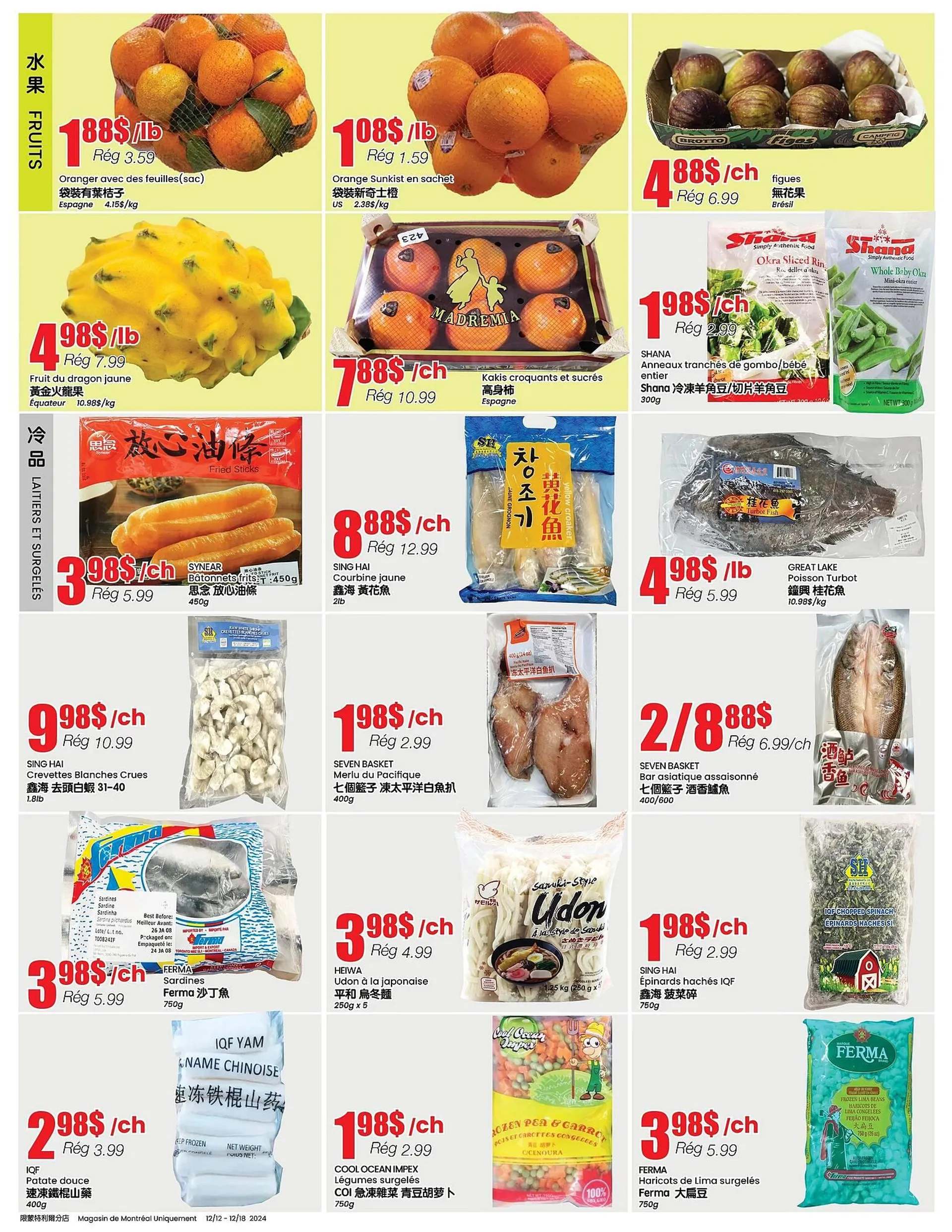 Btrust Supermarket flyer from December 12 to December 18 2024 - flyer page 2