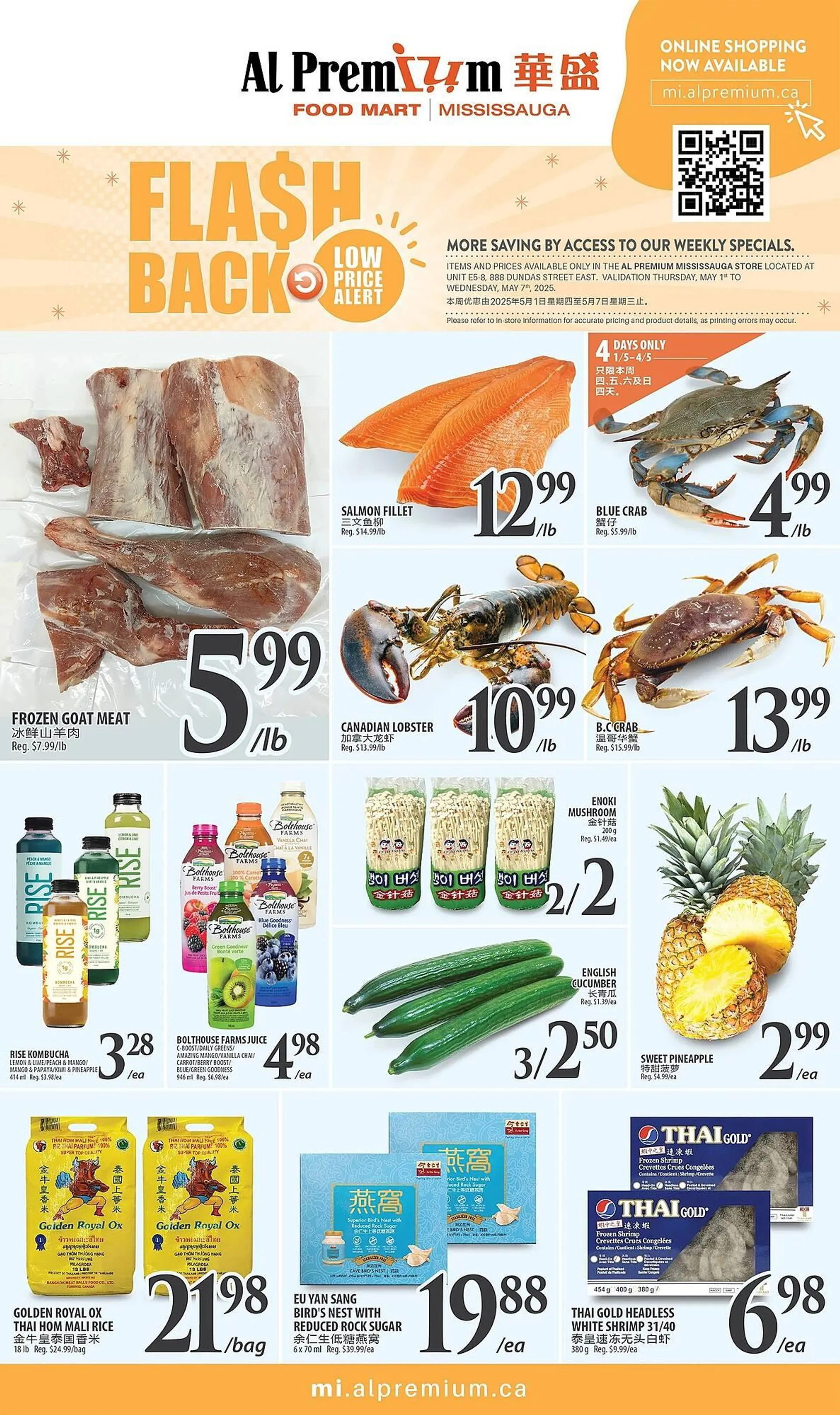 Al Premium Food Mart flyer - 1