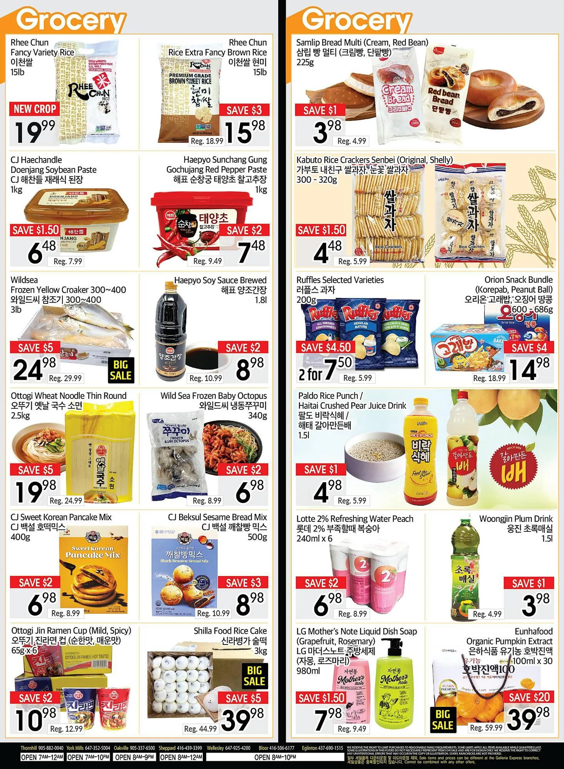 Galleria Supermarket flyer from October 11 to October 17 2024 - flyer page 3