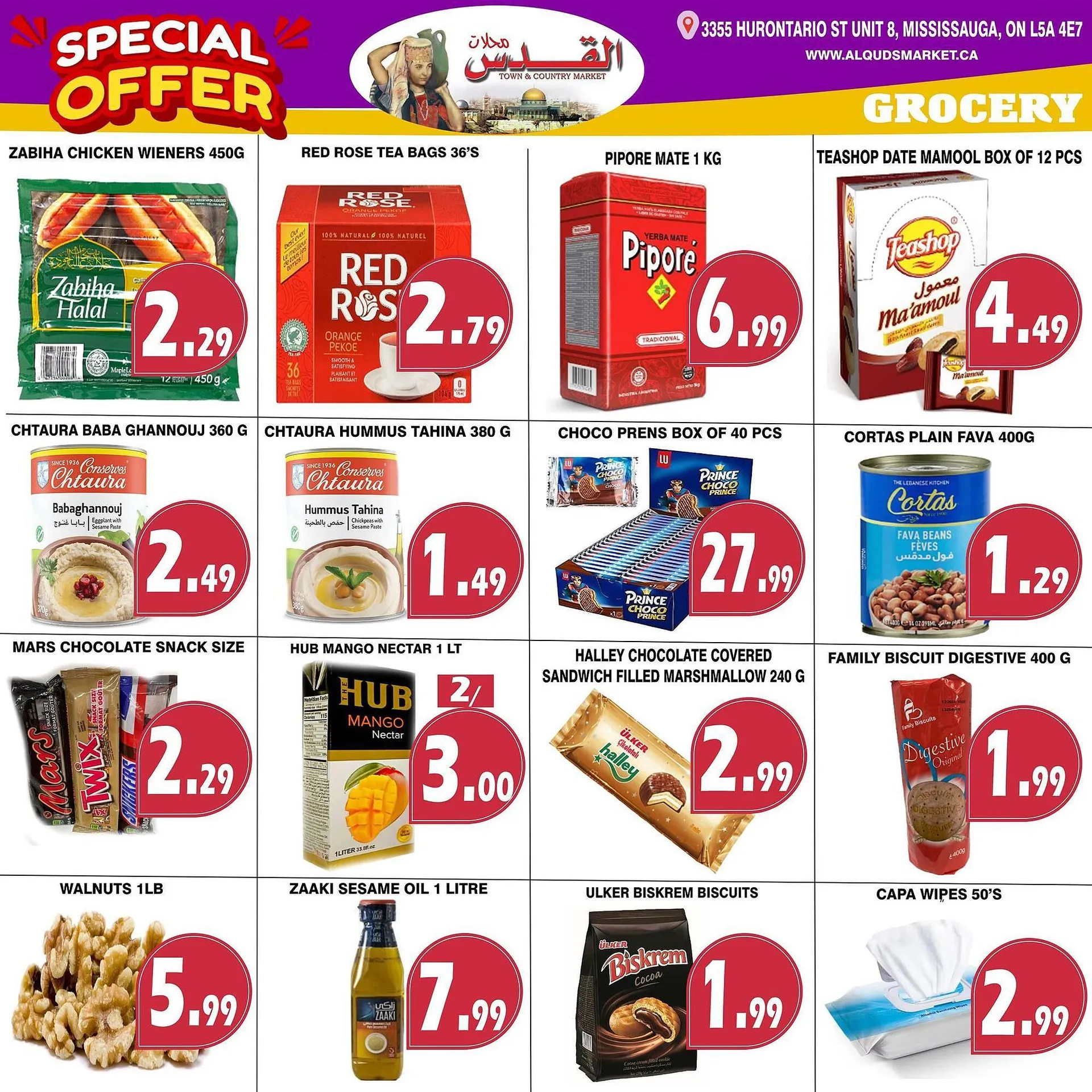 Al-Quds Supermarket flyer from July 19 to July 25 2024 - flyer page 5