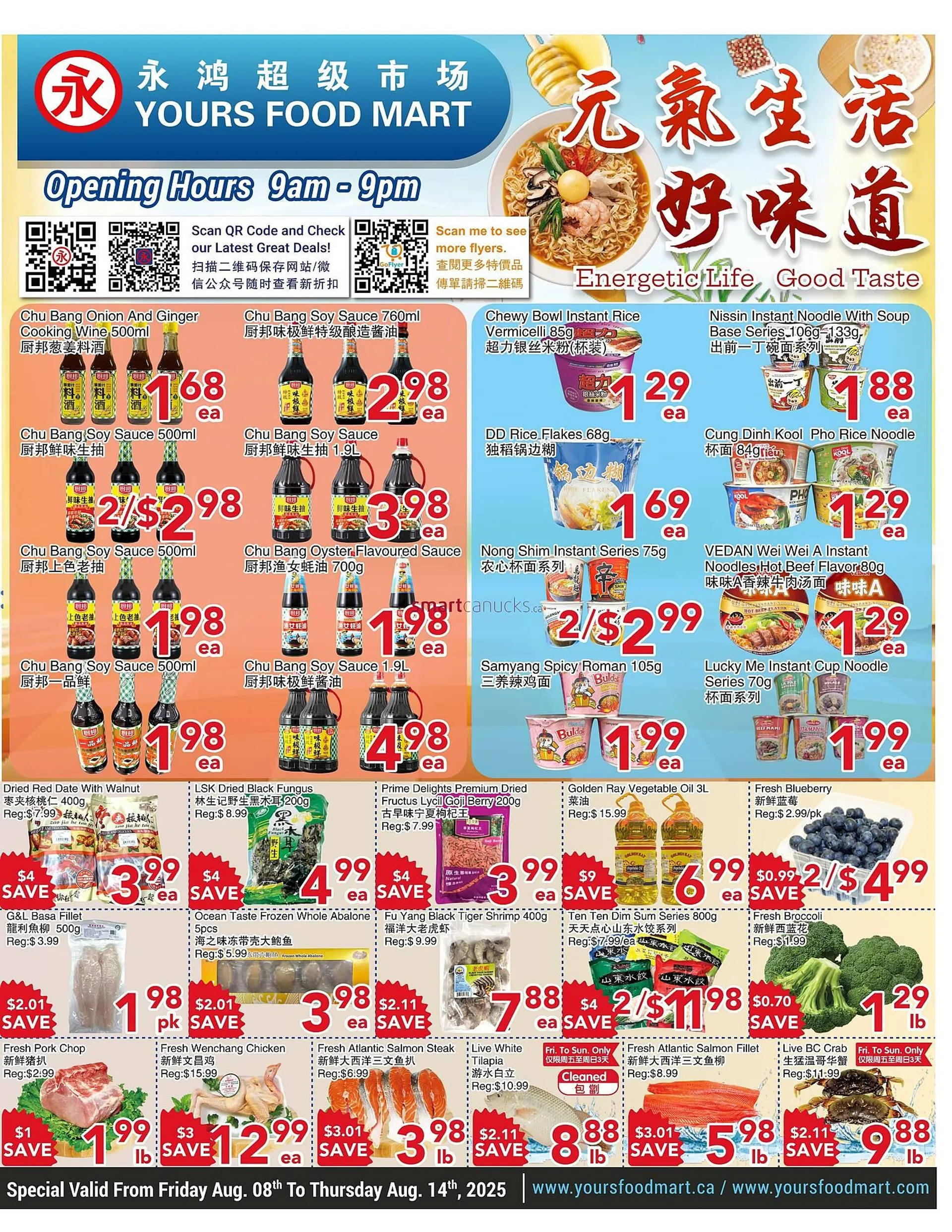 Yours Food Mart flyer from August 8 to August 14 2025 - flyer page 1