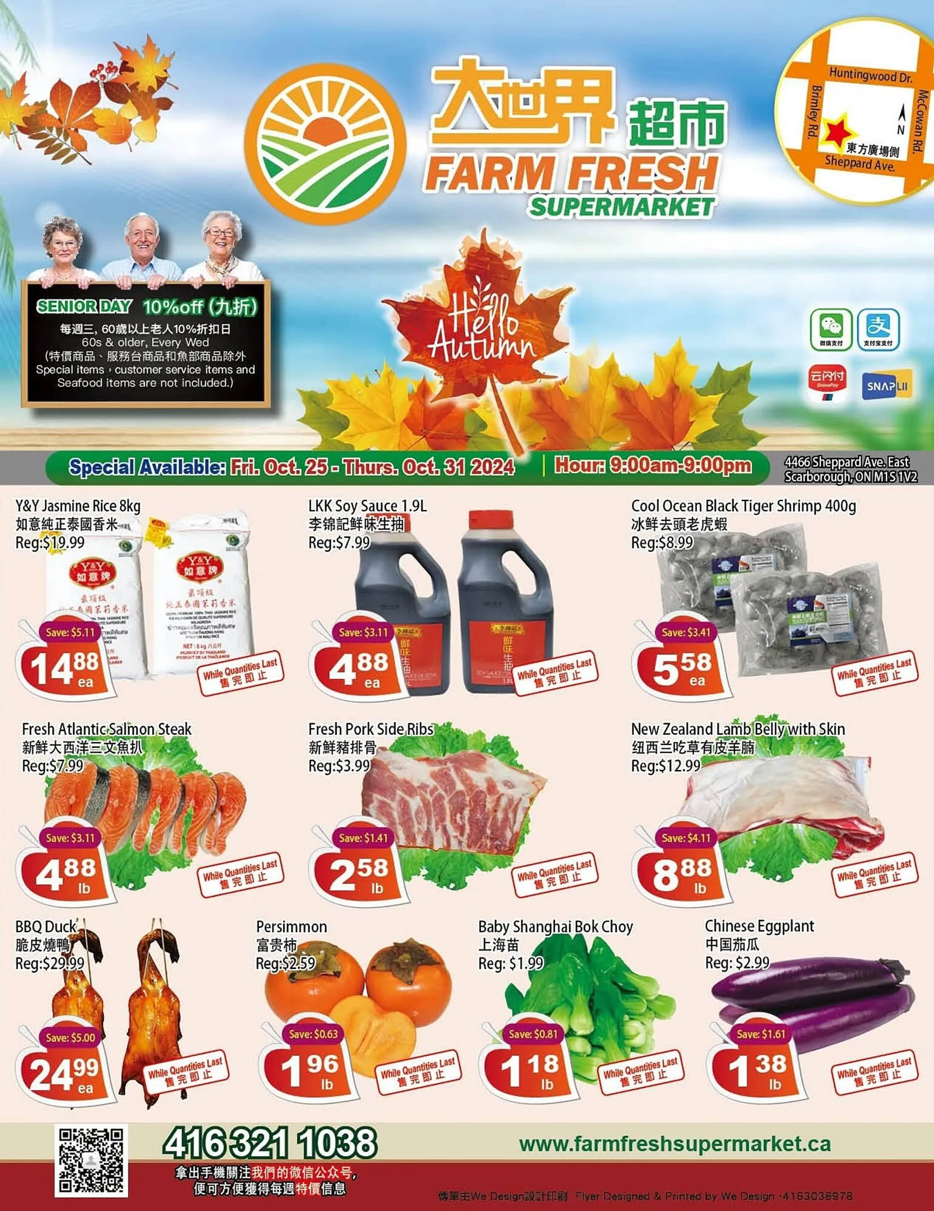 Farm Fresh Supermarket flyer - 1