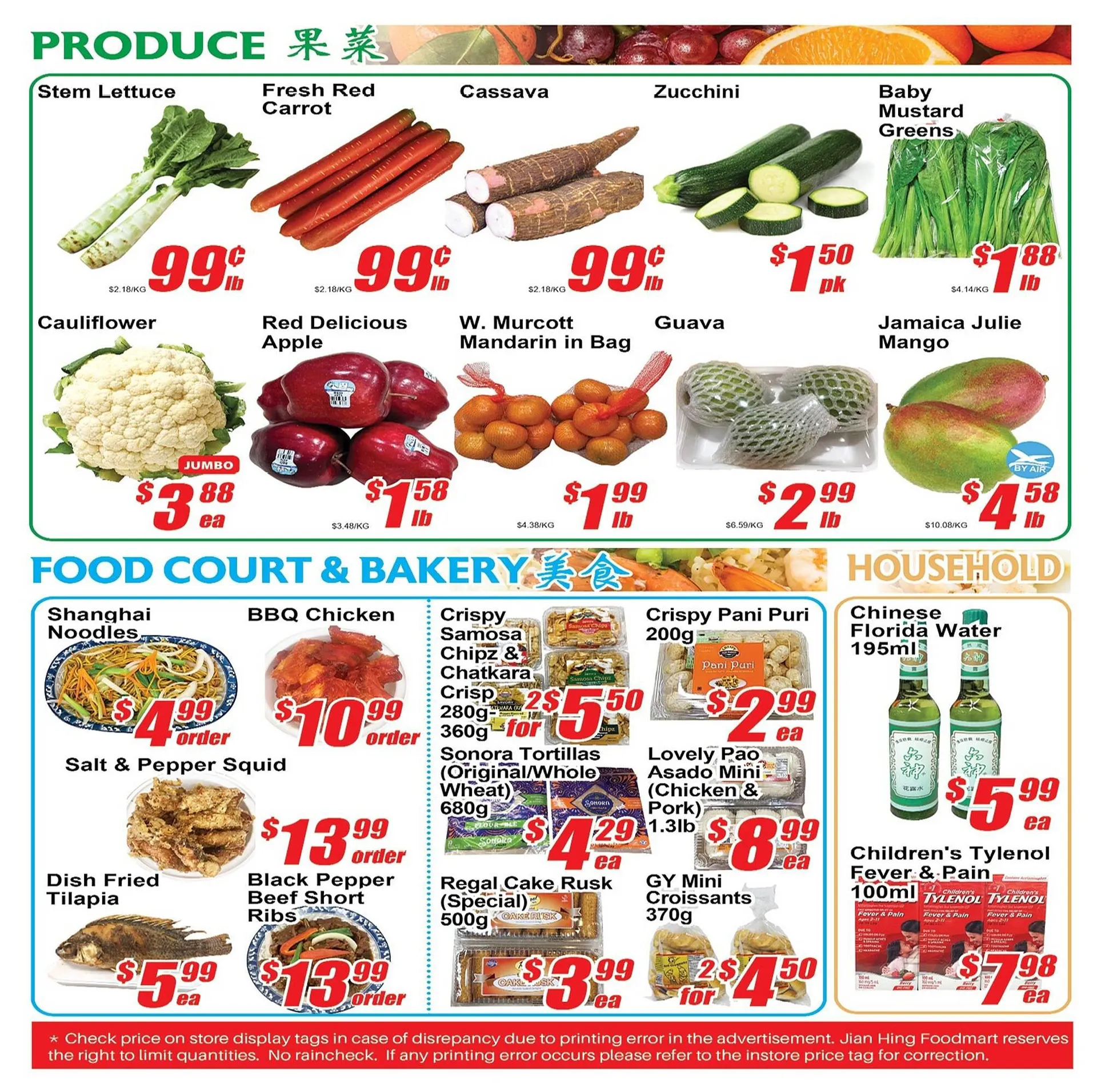 Jian Hing Supermarket flyer from March 21 to March 27 2024 - flyer page 4