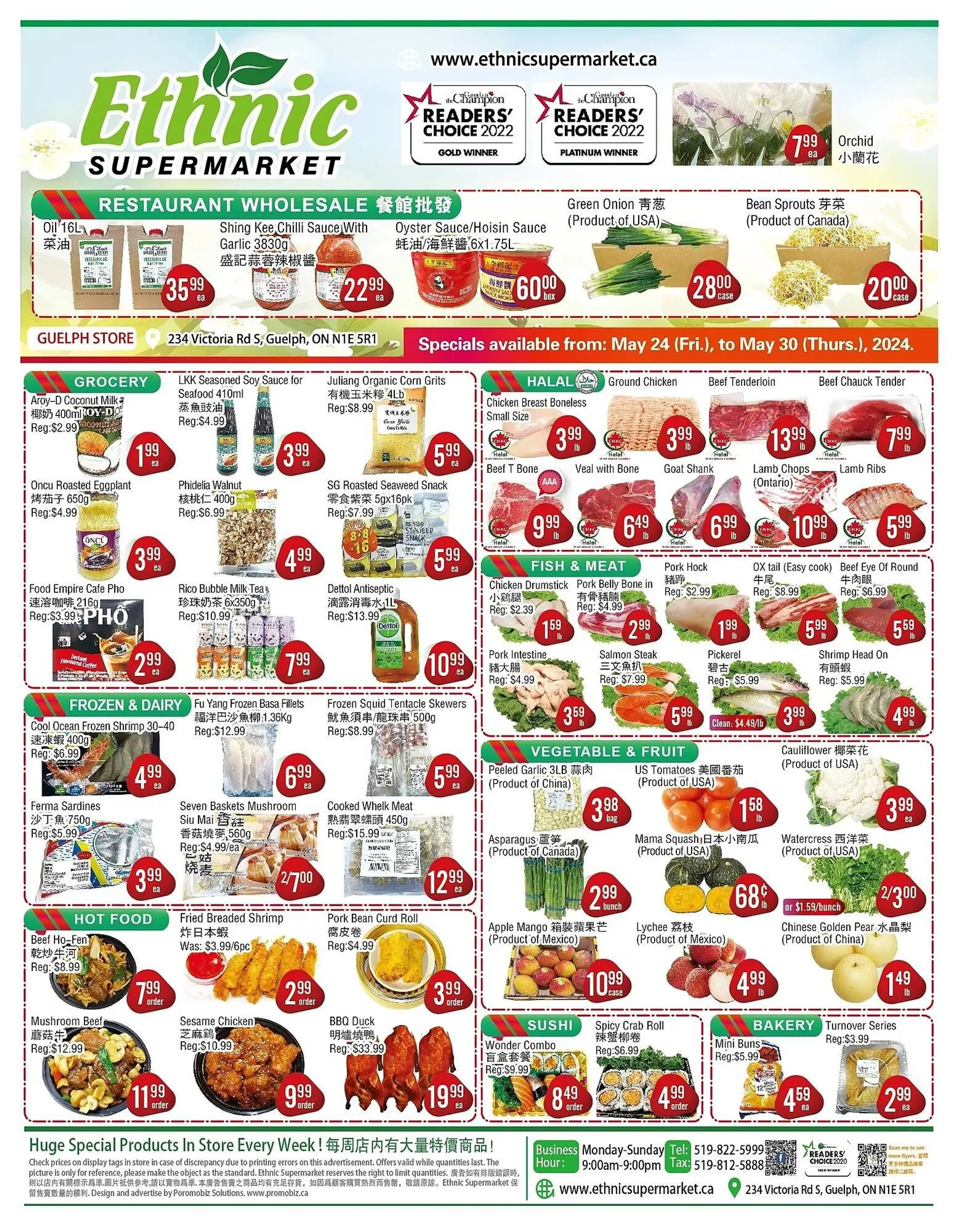 Ethnic Supermarket flyer - 1