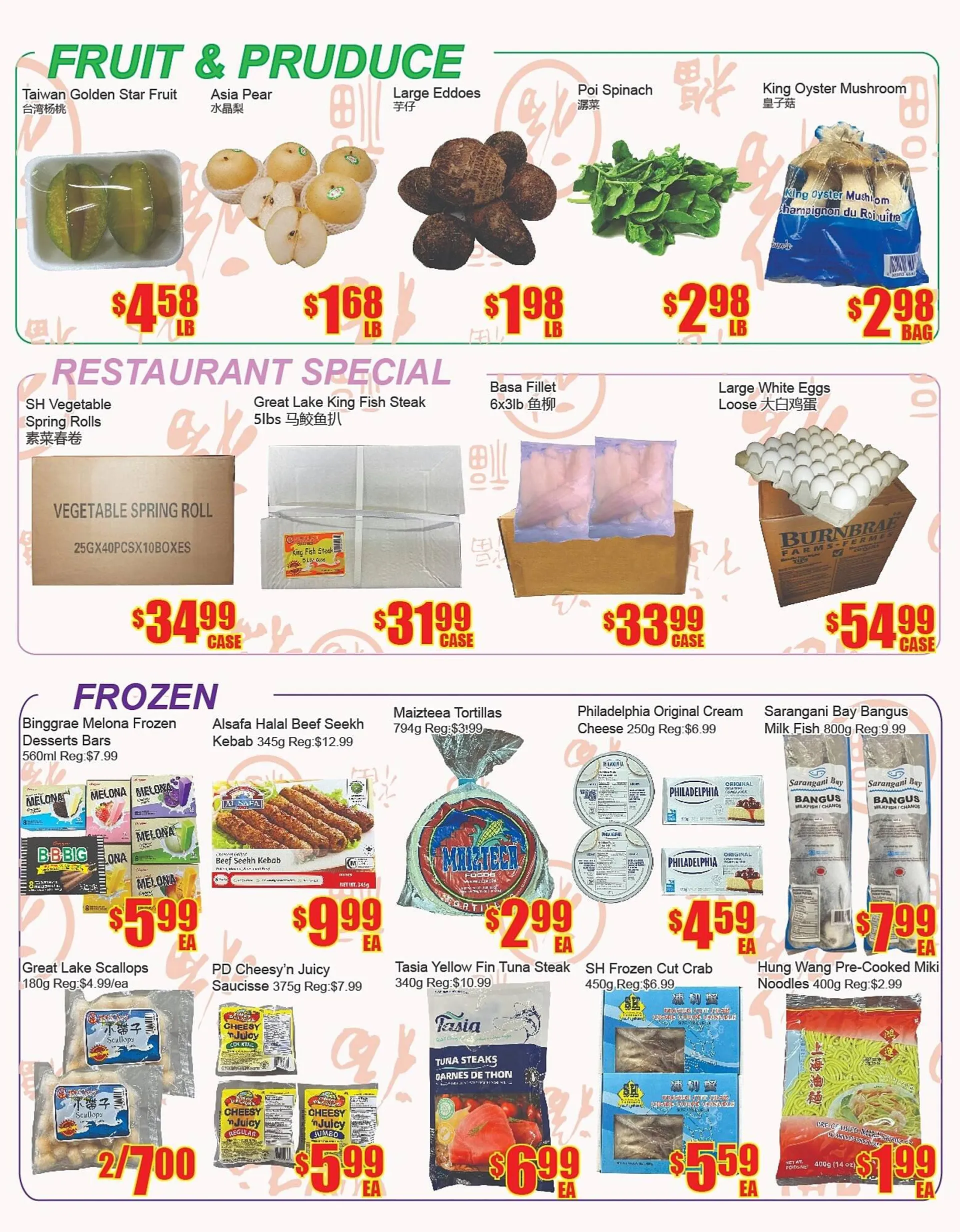 Fu Yao Supermarket flyer from April 3 to April 11 2024 - flyer page 2