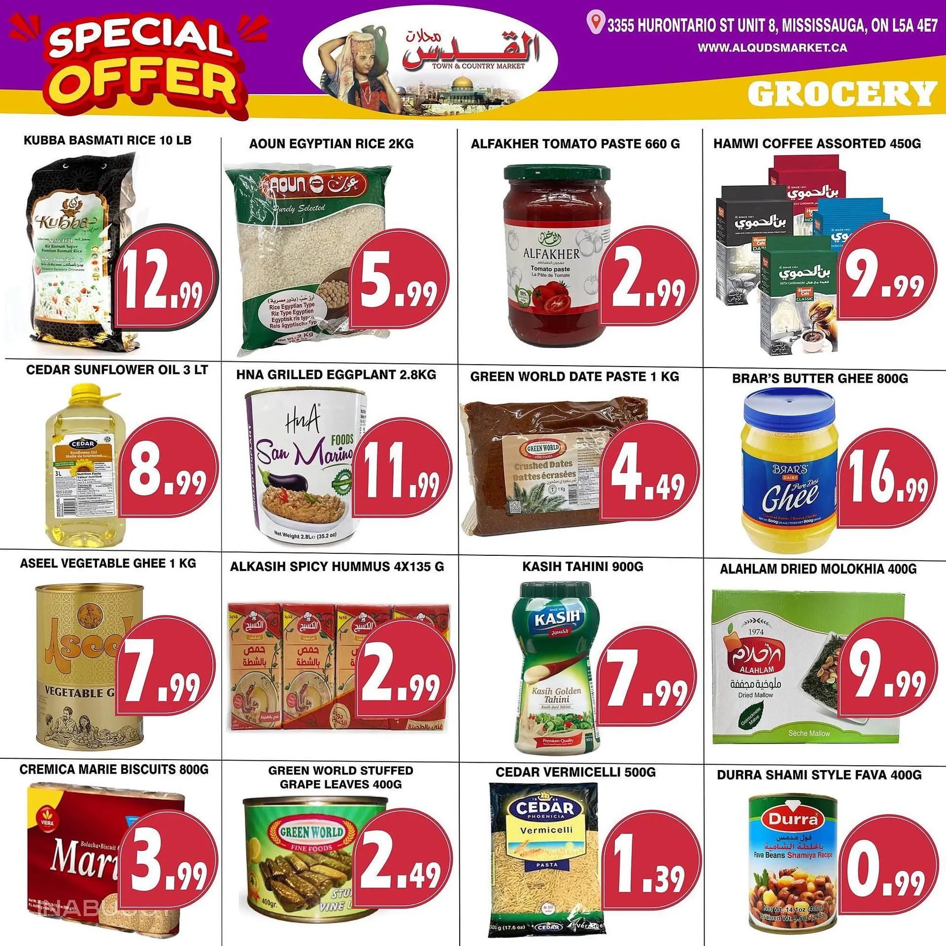 Al-Quds Supermarket flyer - 4