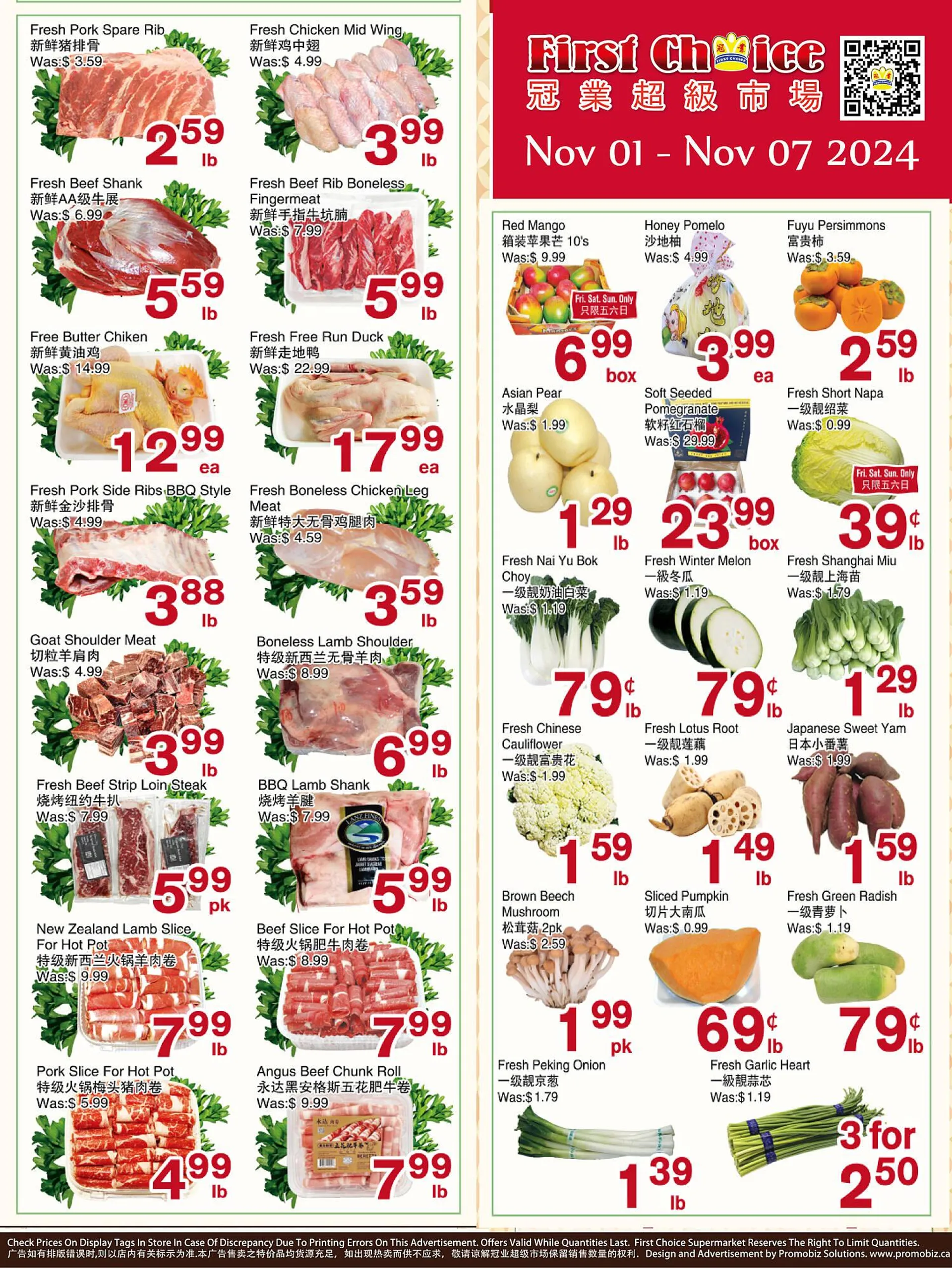 First Choice Supermarket flyer - 1