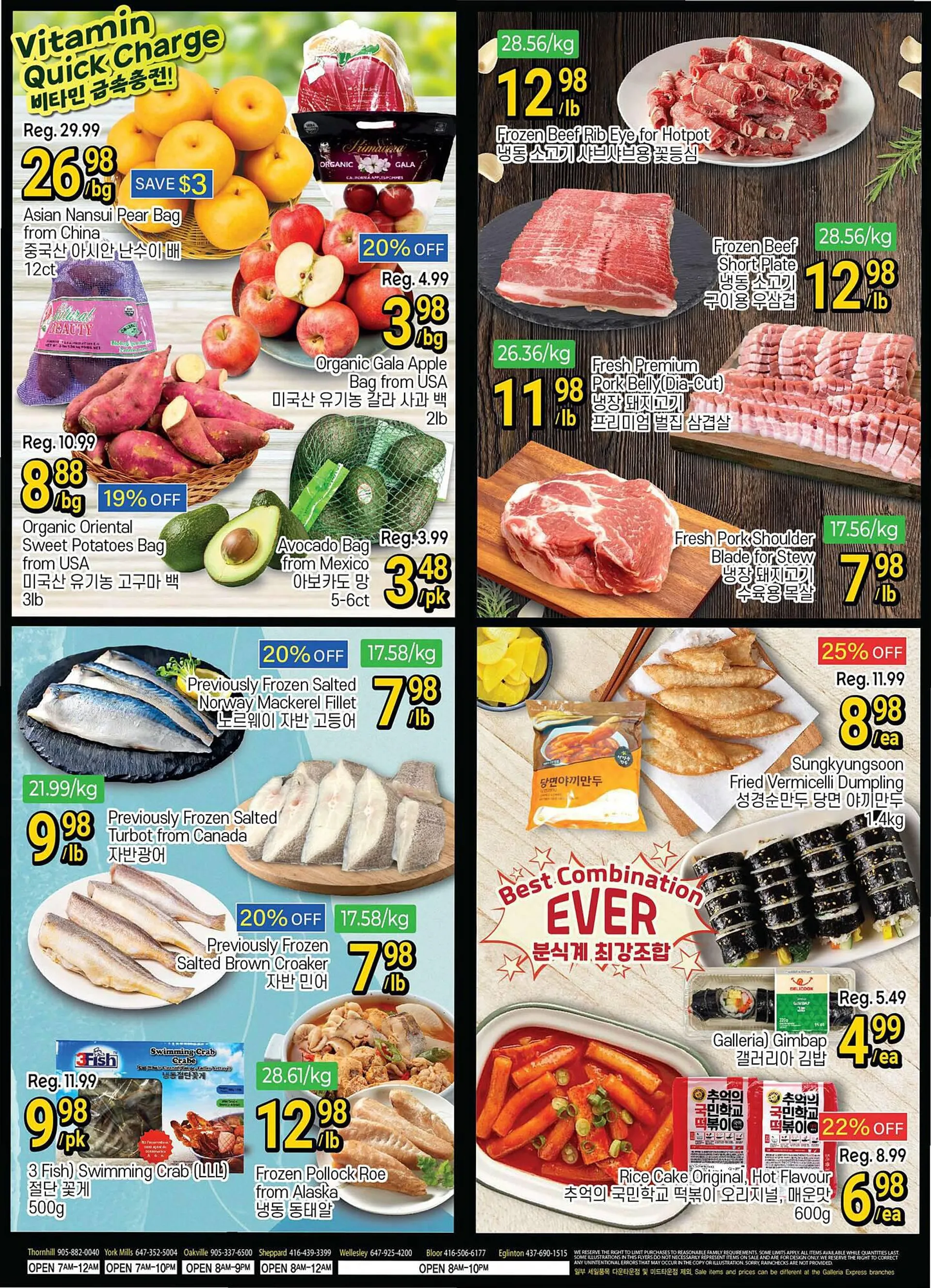 Galleria Supermarket flyer from February 16 to February 22 2024 - flyer page 2