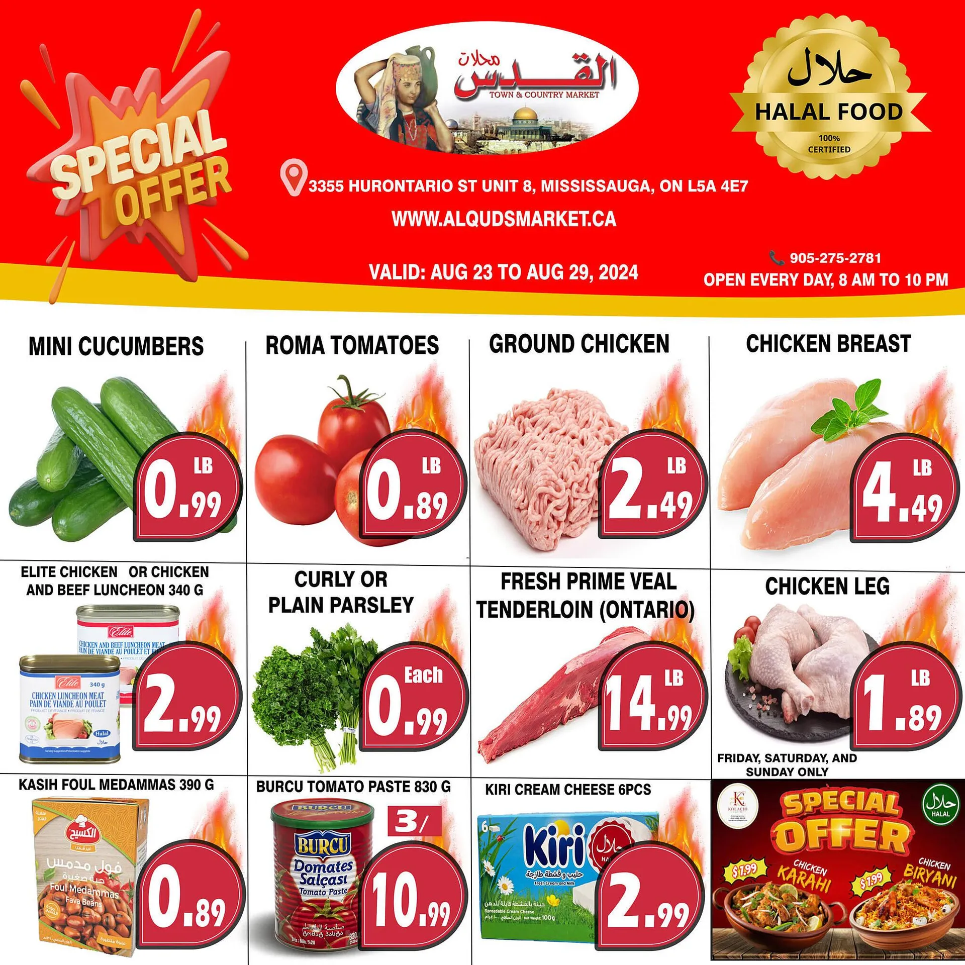 Al-Quds Supermarket flyer - 1